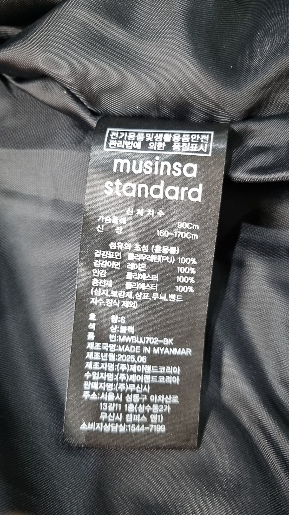 무신사 스탠다드(MUSINSA STANDARD) 숏 패딩/숏 헤비 아우터 S
