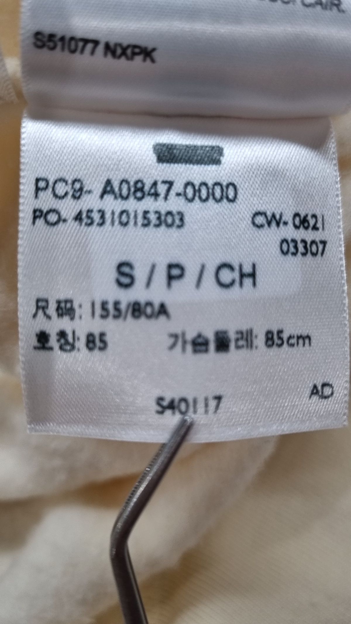 리바이스(LEVI'S) Ng 빈티지 라글란 크루넥 티셔츠_A0847-0000 S