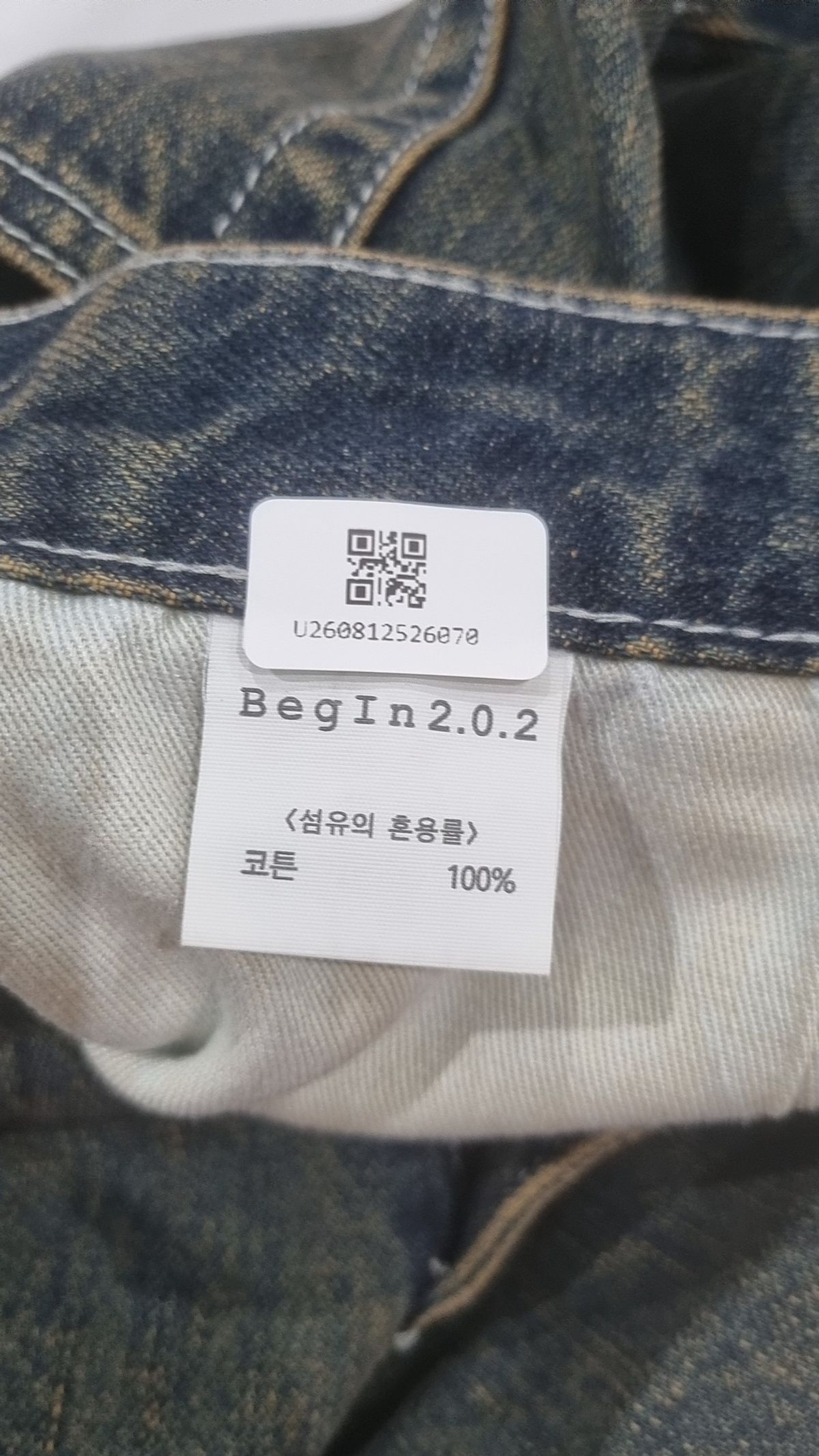 비긴202(BEGIN202) 청/데님 팬츠 1