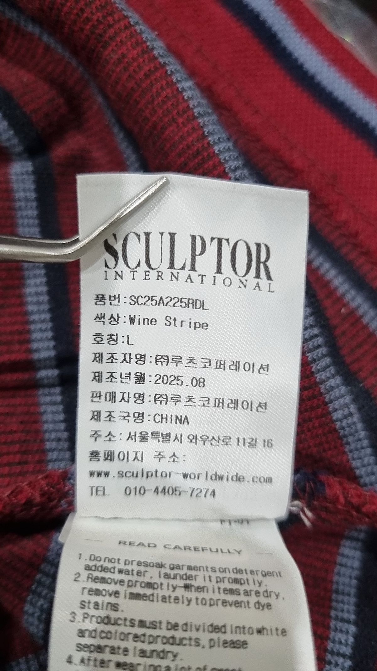 스컬프터(SCULPTOR) 피케/카라 티셔츠 L