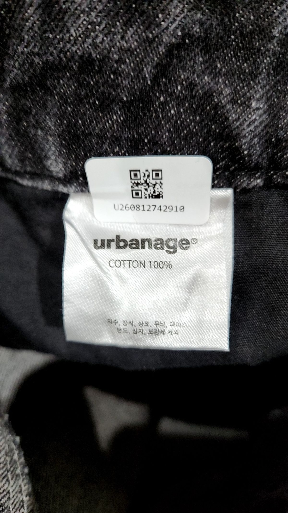 어반에이지(URBANAGE) 청/데님 팬츠 XL