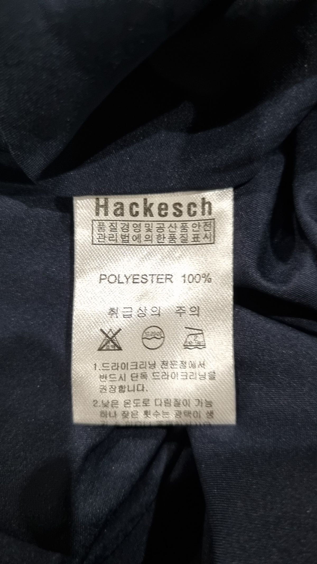 하케쉬(HACKESCH) 미니 원피스 L