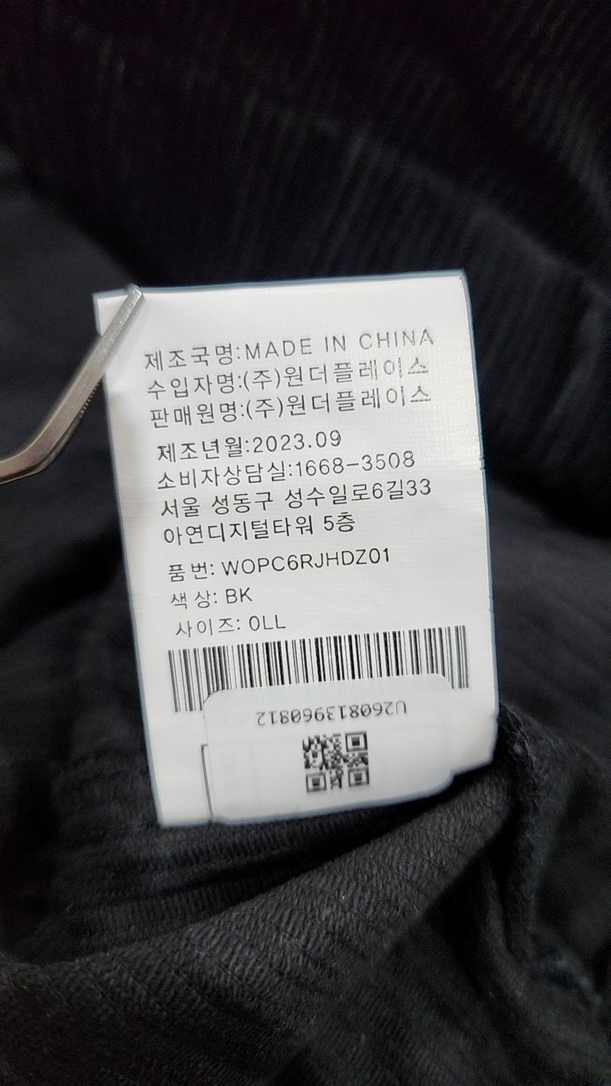 오션퍼시픽(OCEANPACIFIC) CORDUROY HOODIE PULLOVER [2 COLOR] L