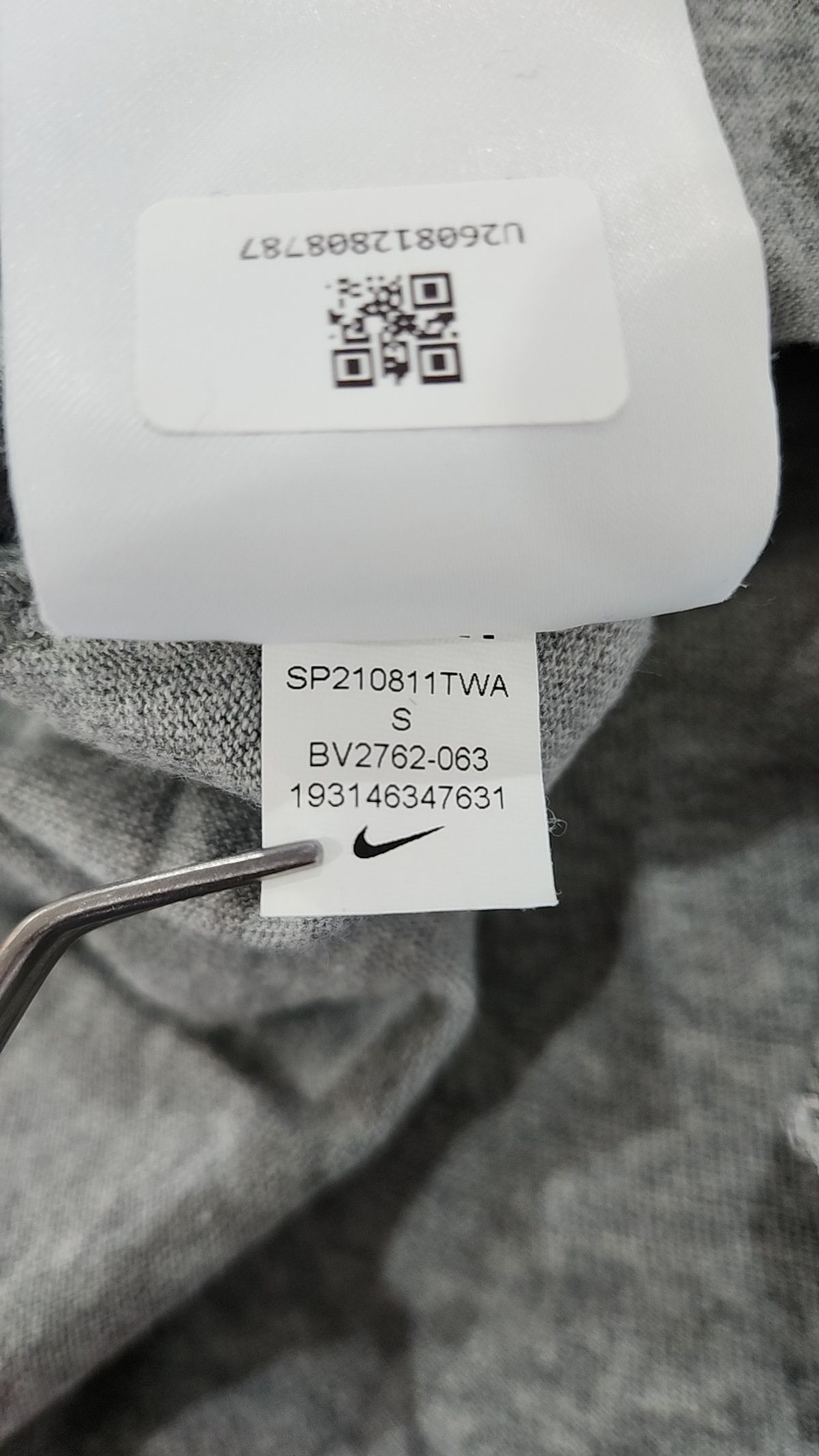 나이키(NIKE) 조거 팬츠 S