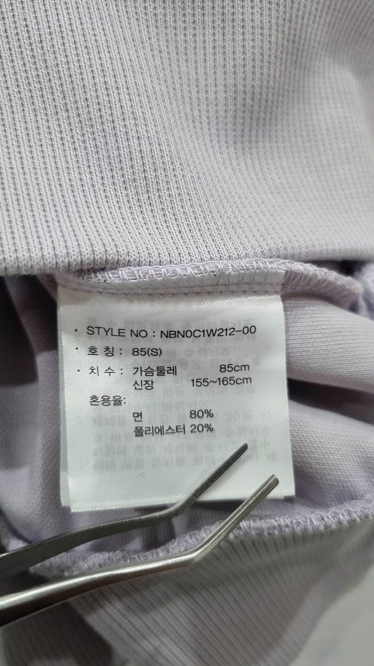뉴발란스(NEW BALANCE) 후드 티셔츠 S