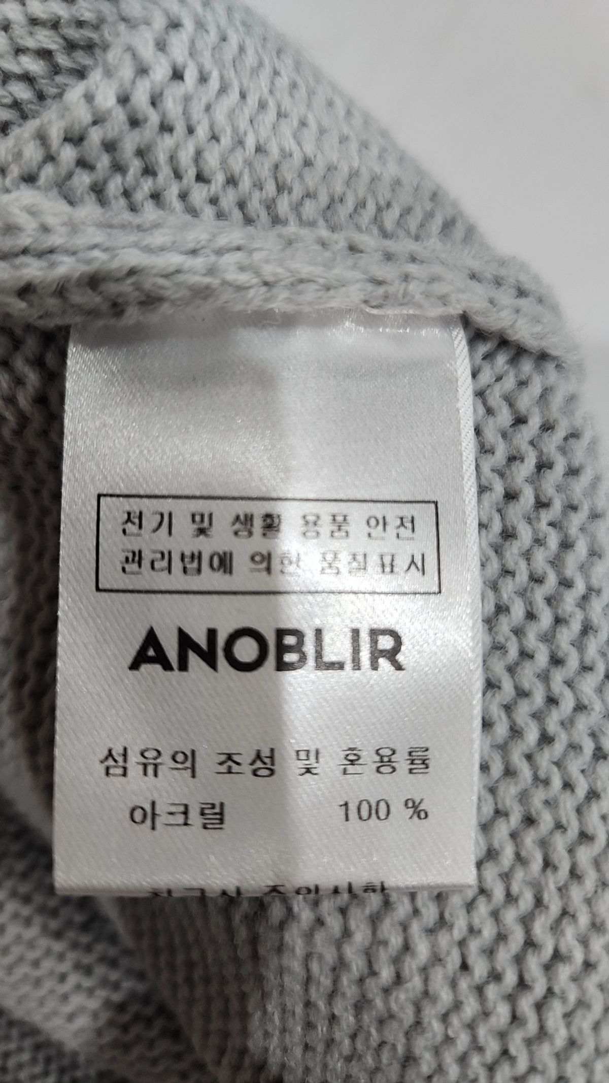 아노블리어(ANOBLIR) 베스트 M