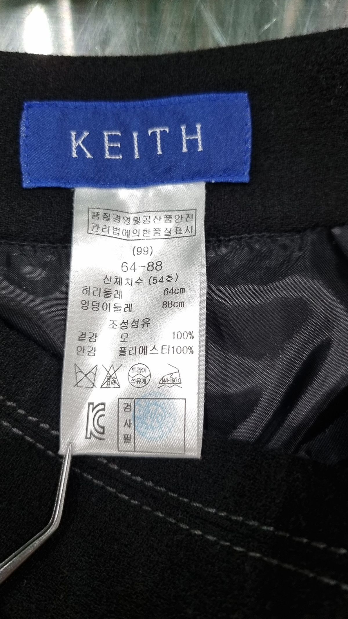 키이스(KEITH) 미디스커트 99