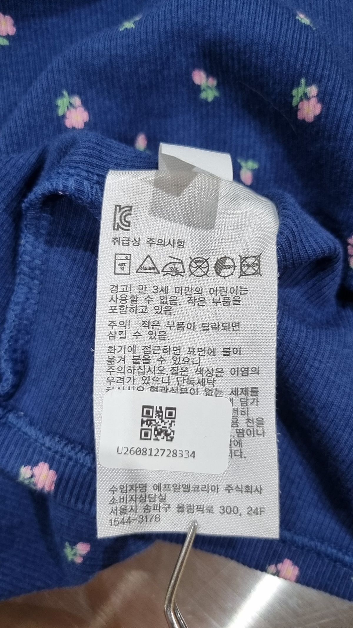 유니클로(UNIQLO) 반소매 티셔츠 160