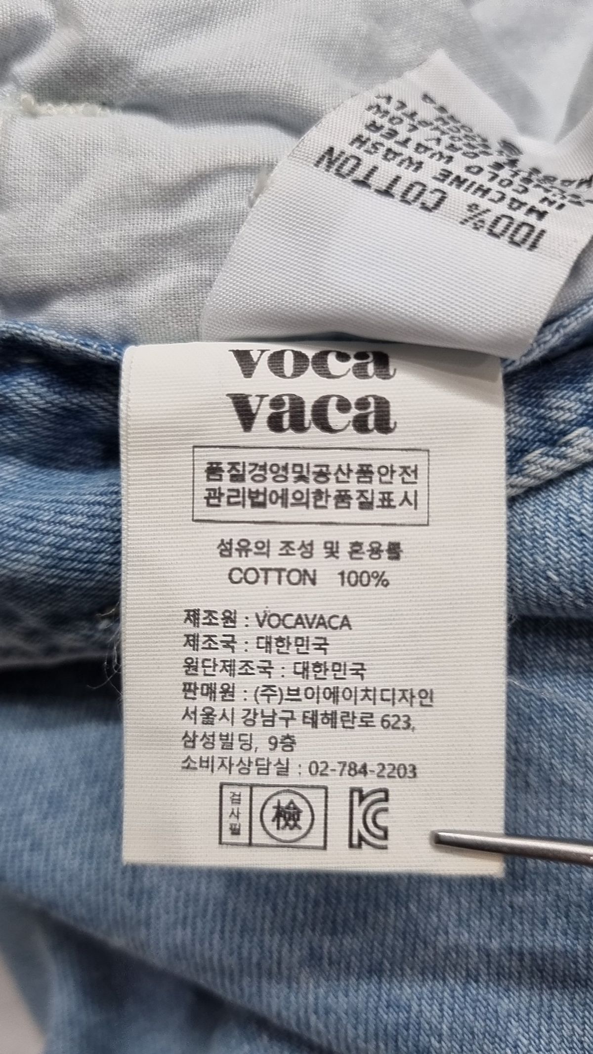 오더먼트 바이 보카바카(OTHEMENT BY VOCAVACA) 숏팬츠 S