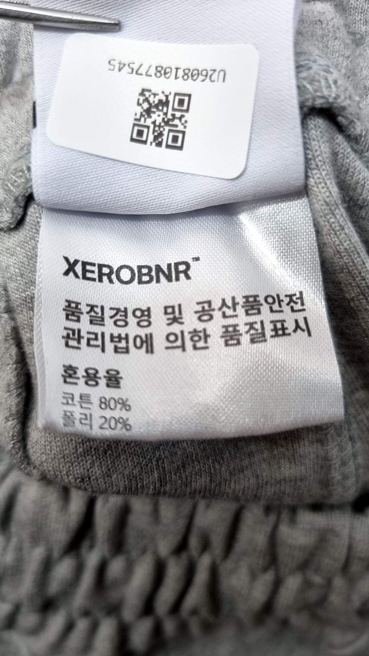 제로(XERO) 숏팬츠 M