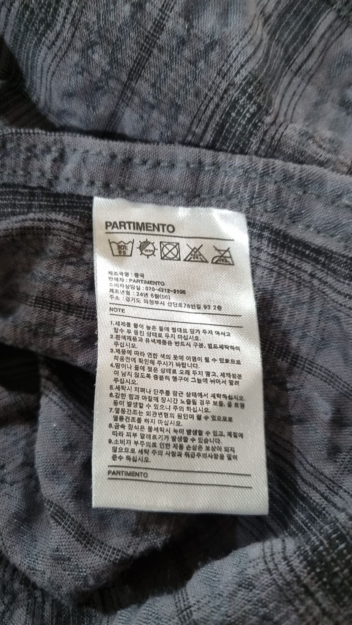 파르티멘토(PARTIMENTO) 캐주얼 셔츠 L