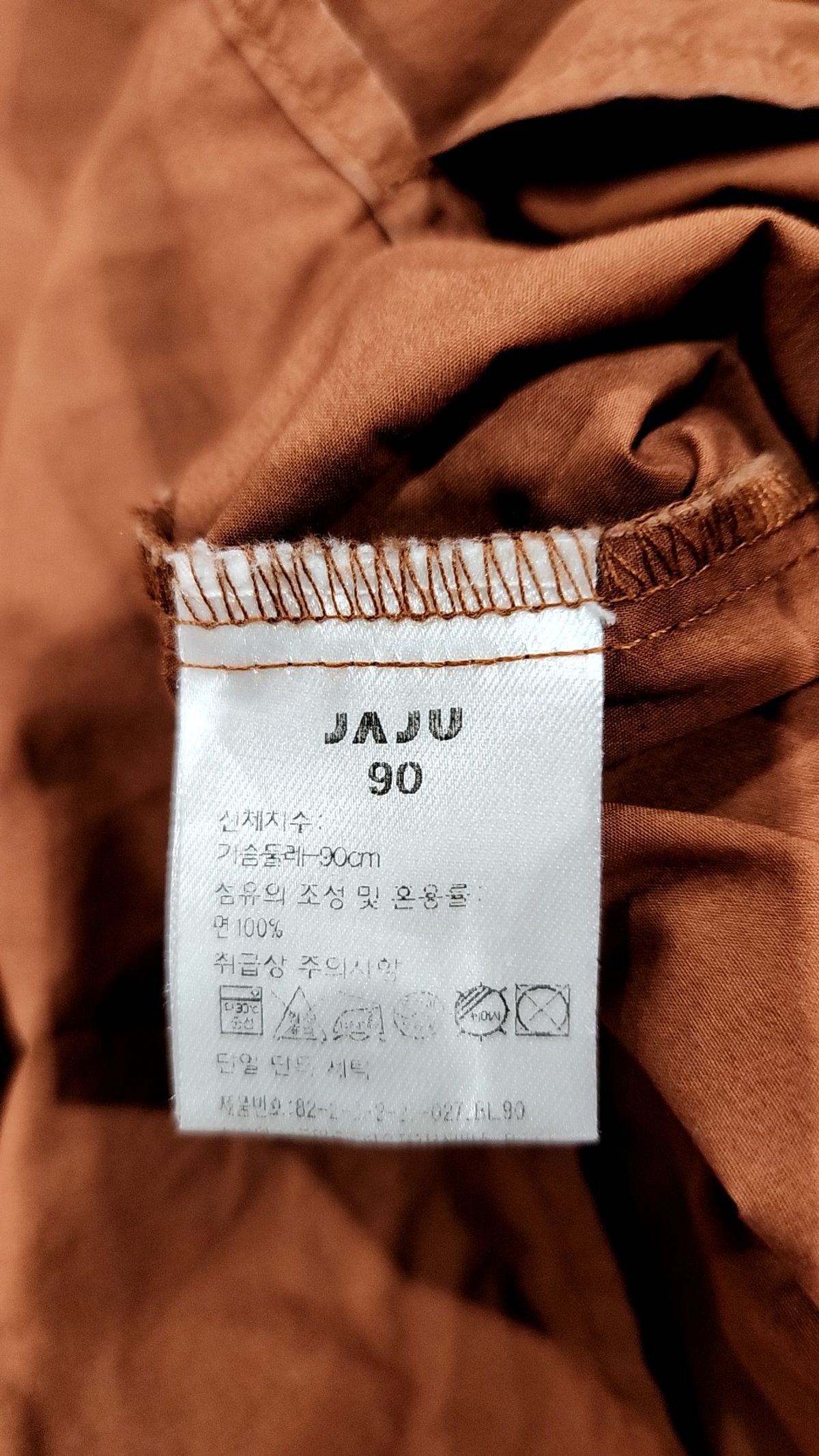 자주(JAJU) 미디 원피스 90