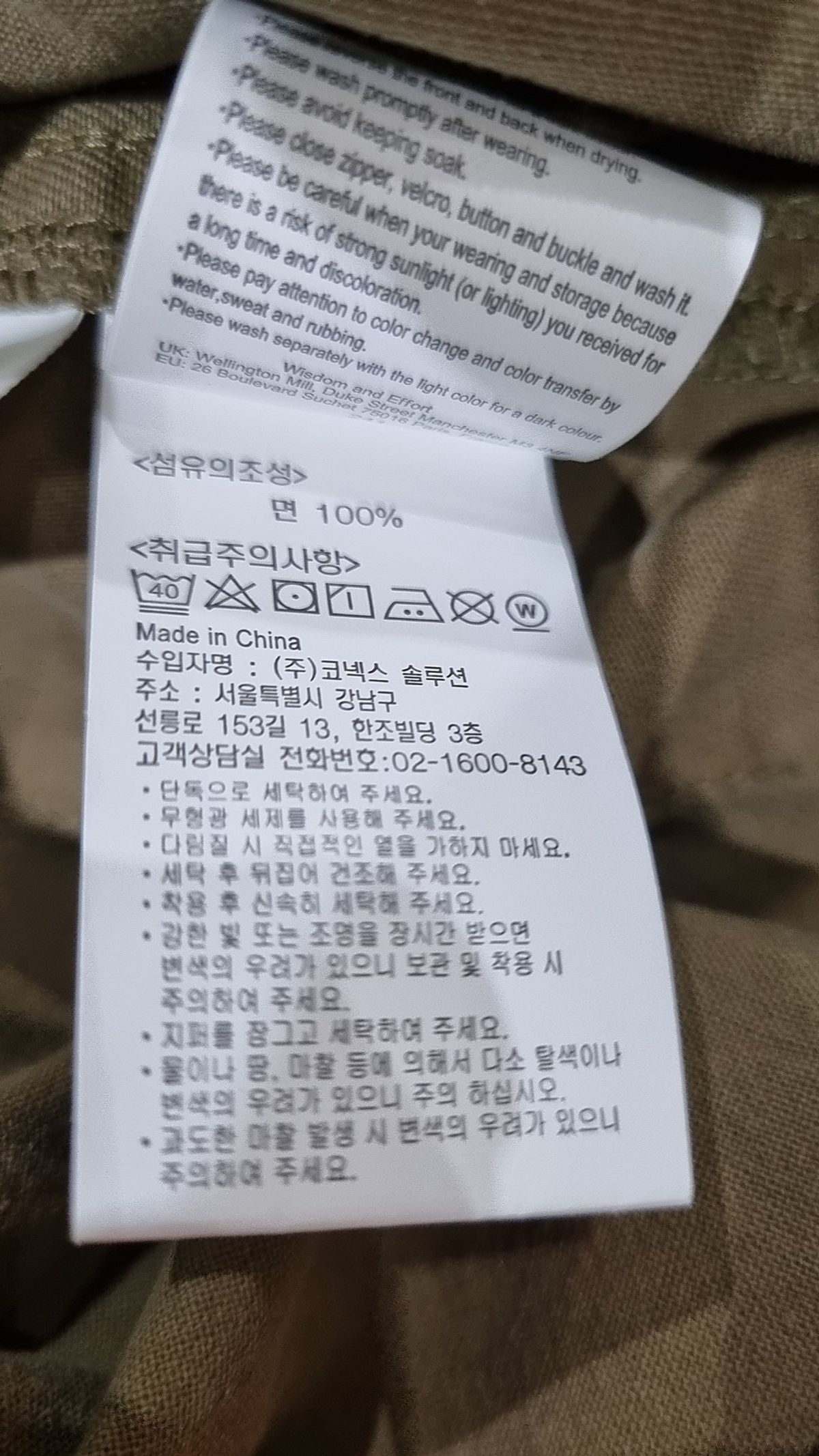 그라미치(GRAMICCI) 숏팬츠 XS