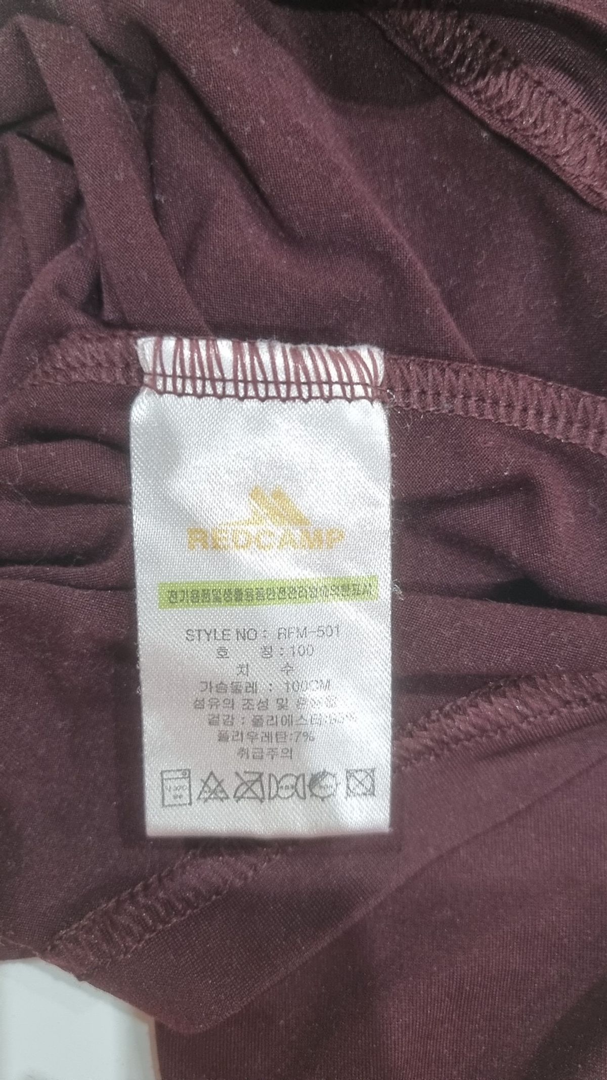 레드캠프(REDCAMP) 긴소매 티셔츠 100