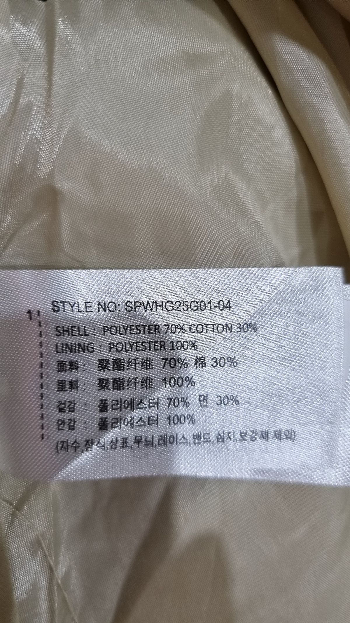 스파오(SPAO) 롱스커트 S