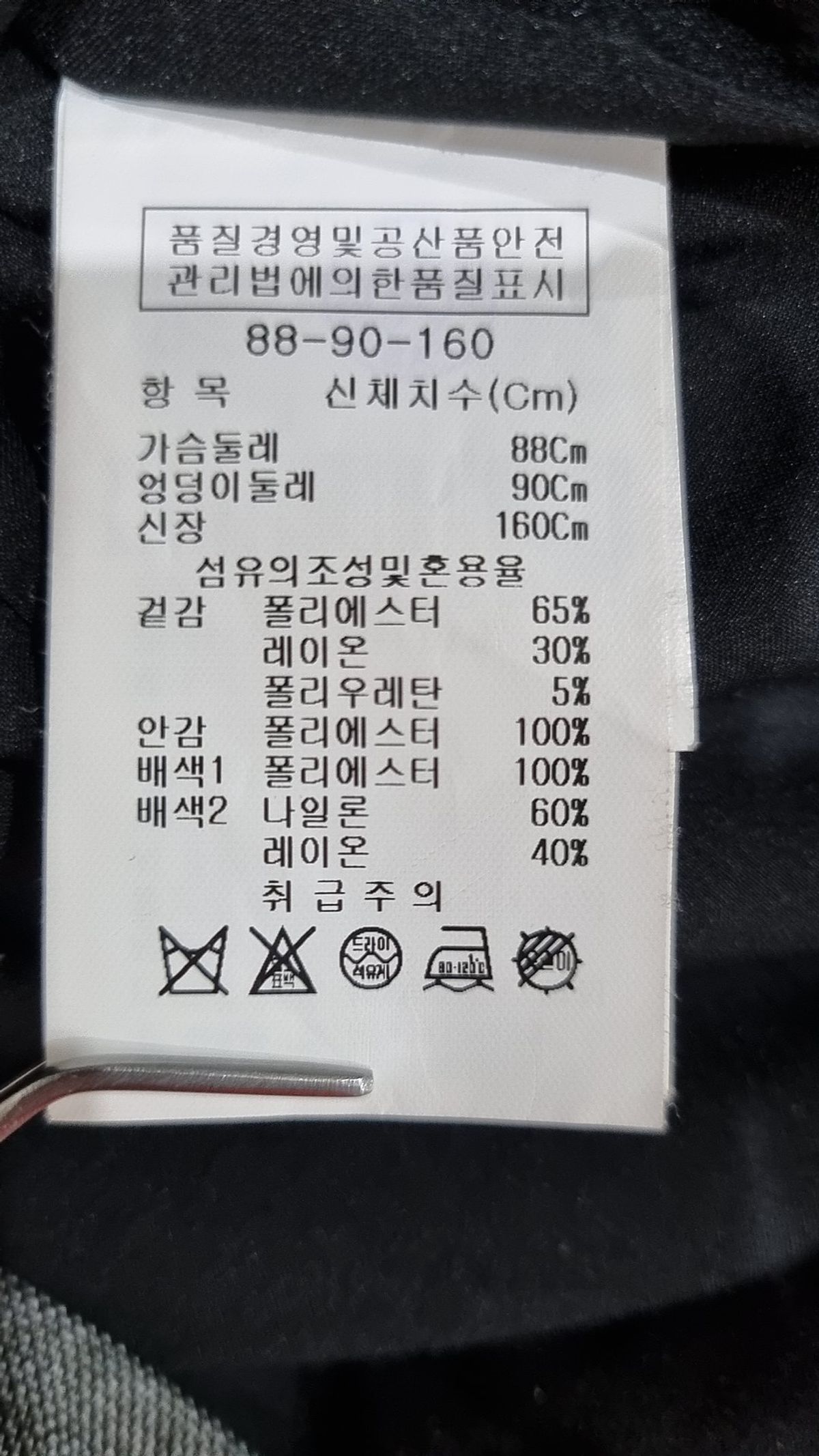 제이제이 지고트(JJ JIGOTT) 미니 원피스 88-90-160