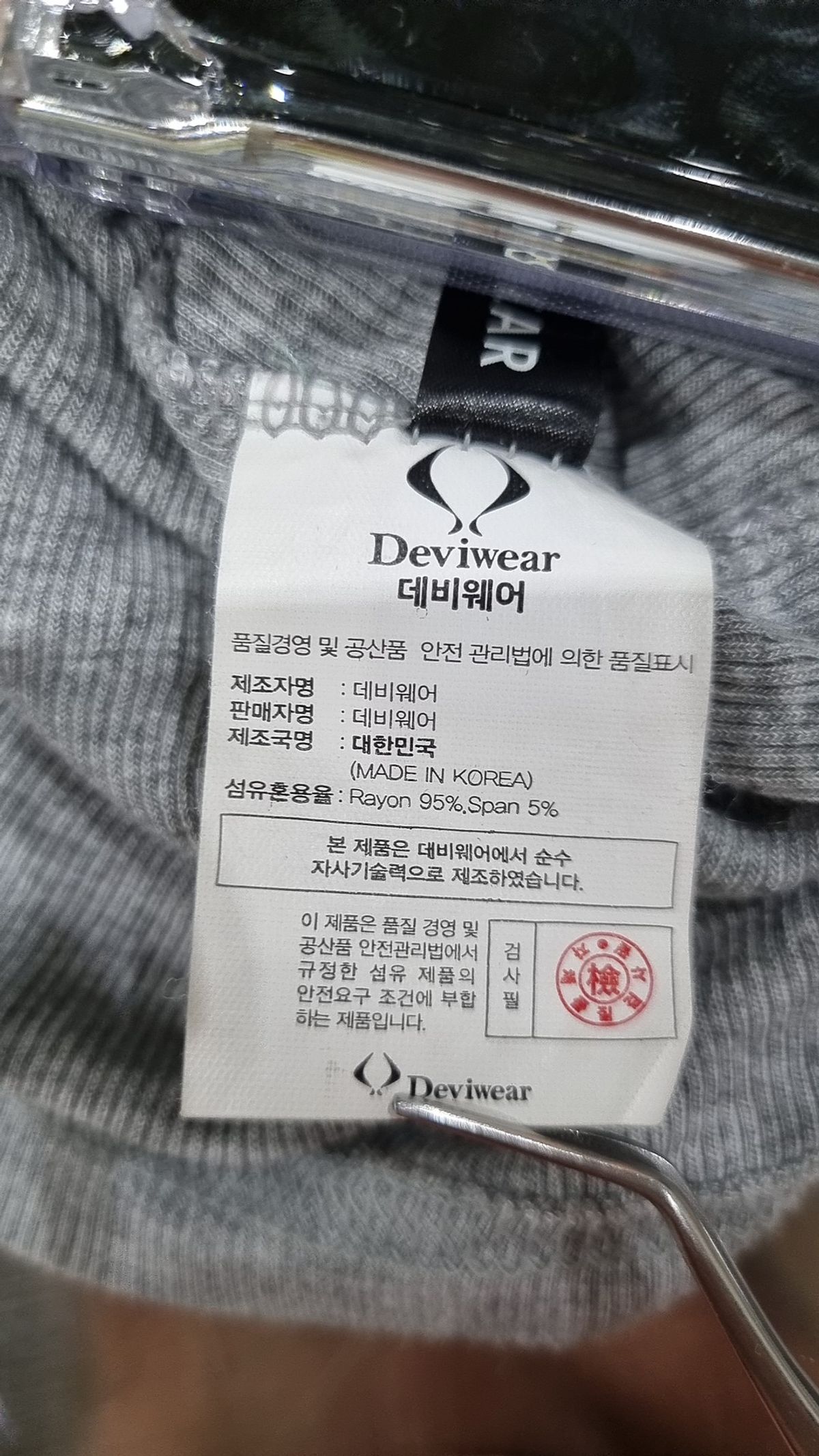 데비웨어(DEVIWEAR) 긴소매 티셔츠 XS