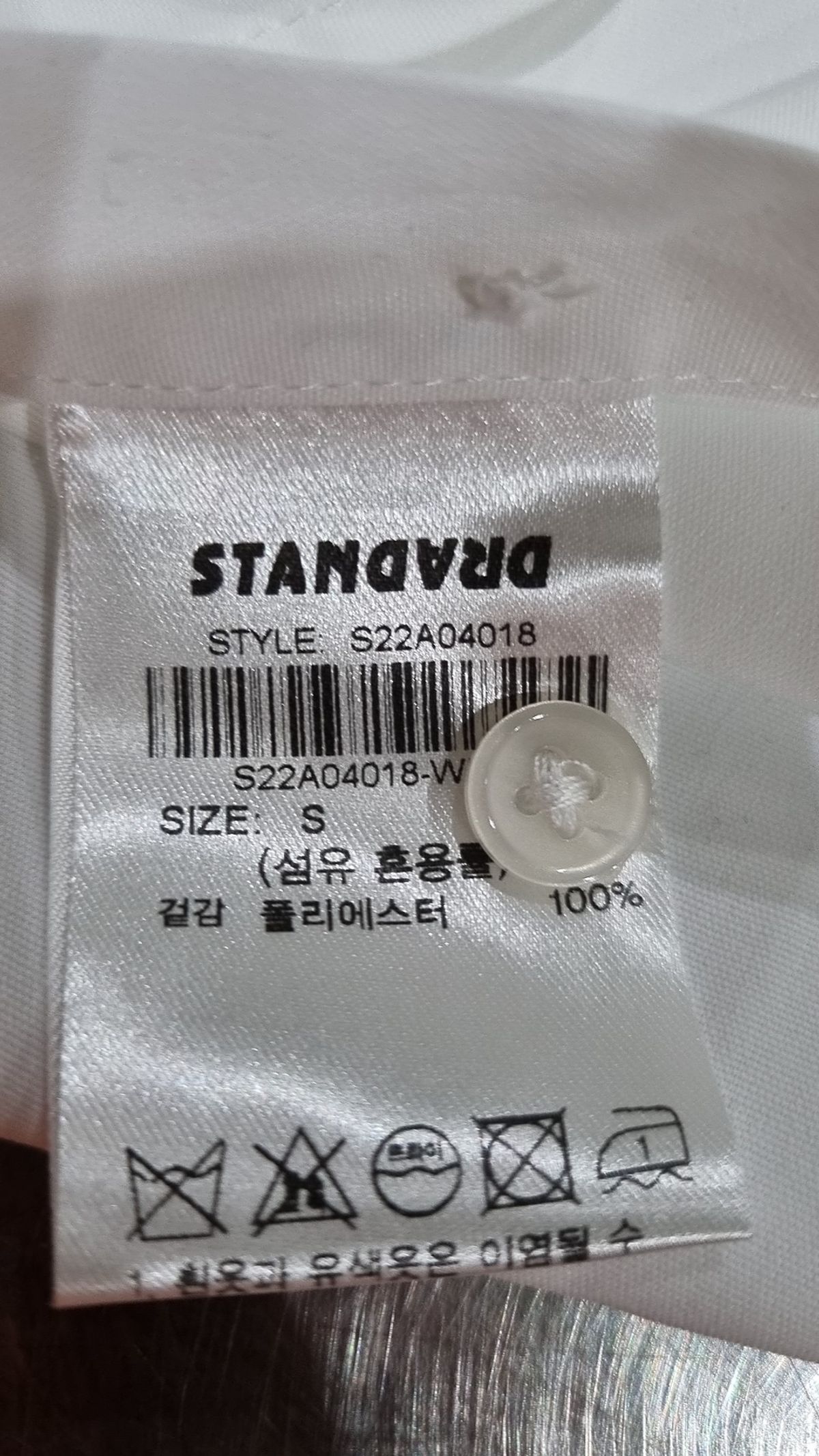 316 스탠다드(316 STANDARD) 캐주얼 셔츠 S