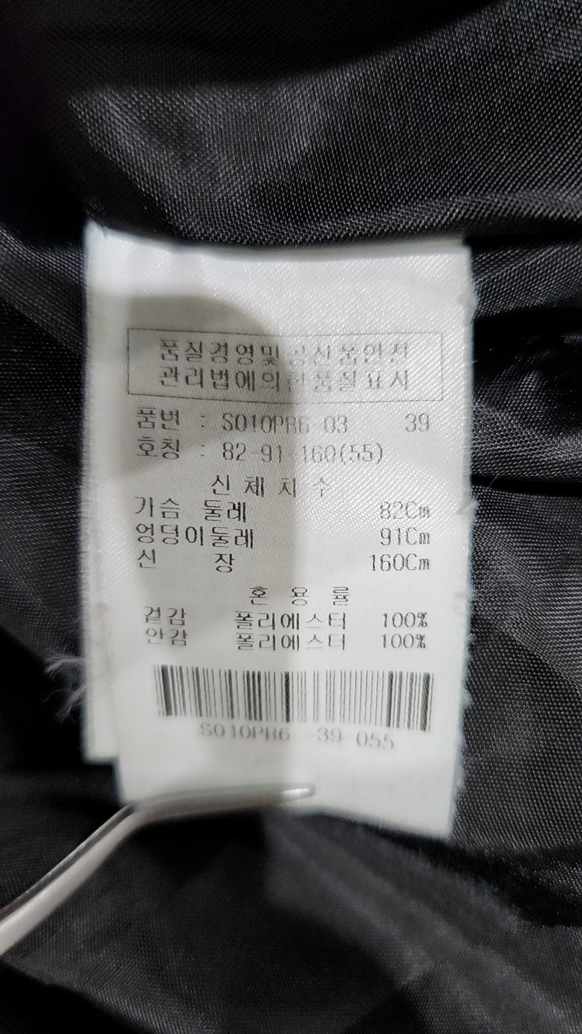 숲(SOUP) 미니 원피스 55