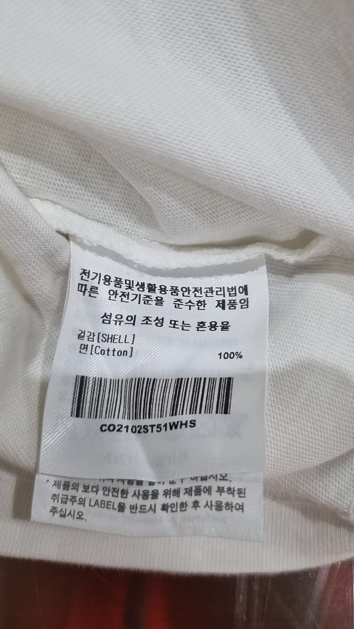 커버낫(COVERNAT) 반소매 티셔츠 S