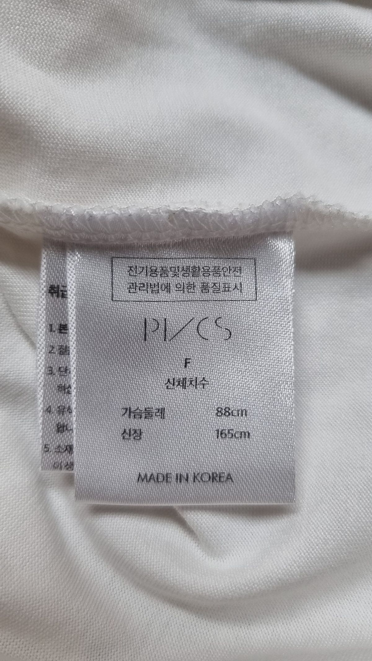 프븏스(PVCS) 반소매 티셔츠 FREE