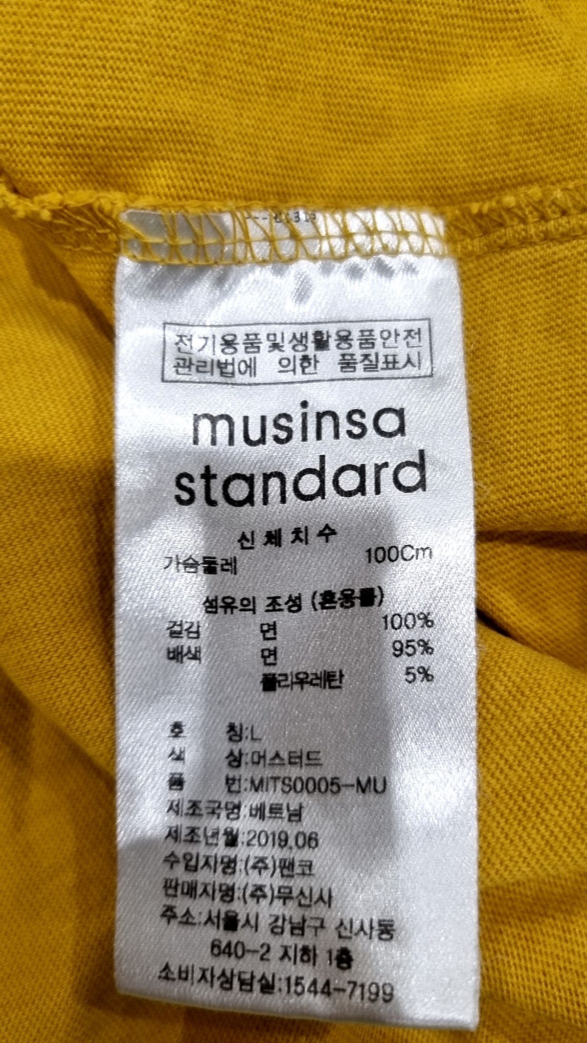 무신사 스탠다드(MUSINSA STANDARD) 반소매 티셔츠 L