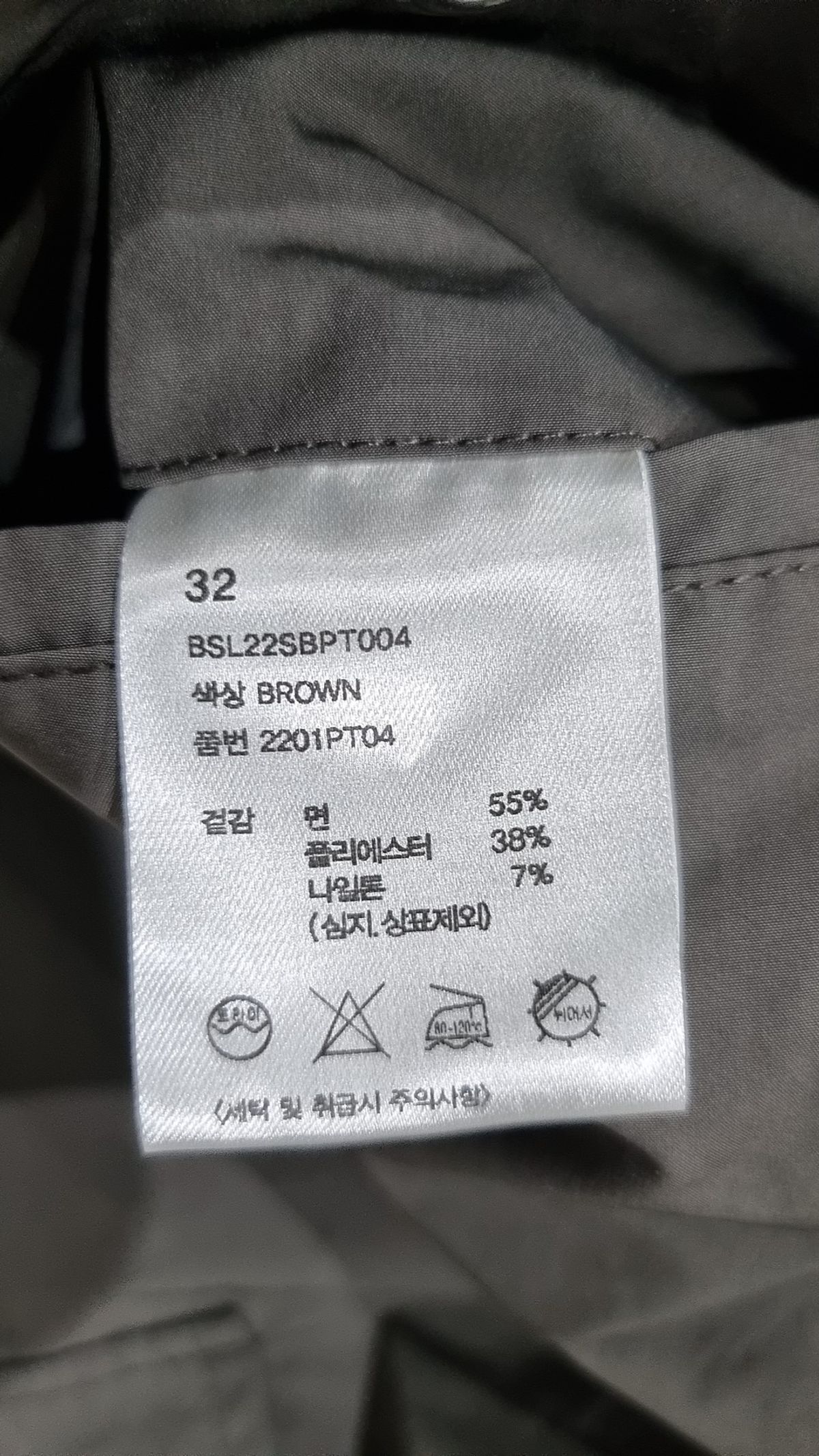 비슬로우(BESLOW) 조거 팬츠 32