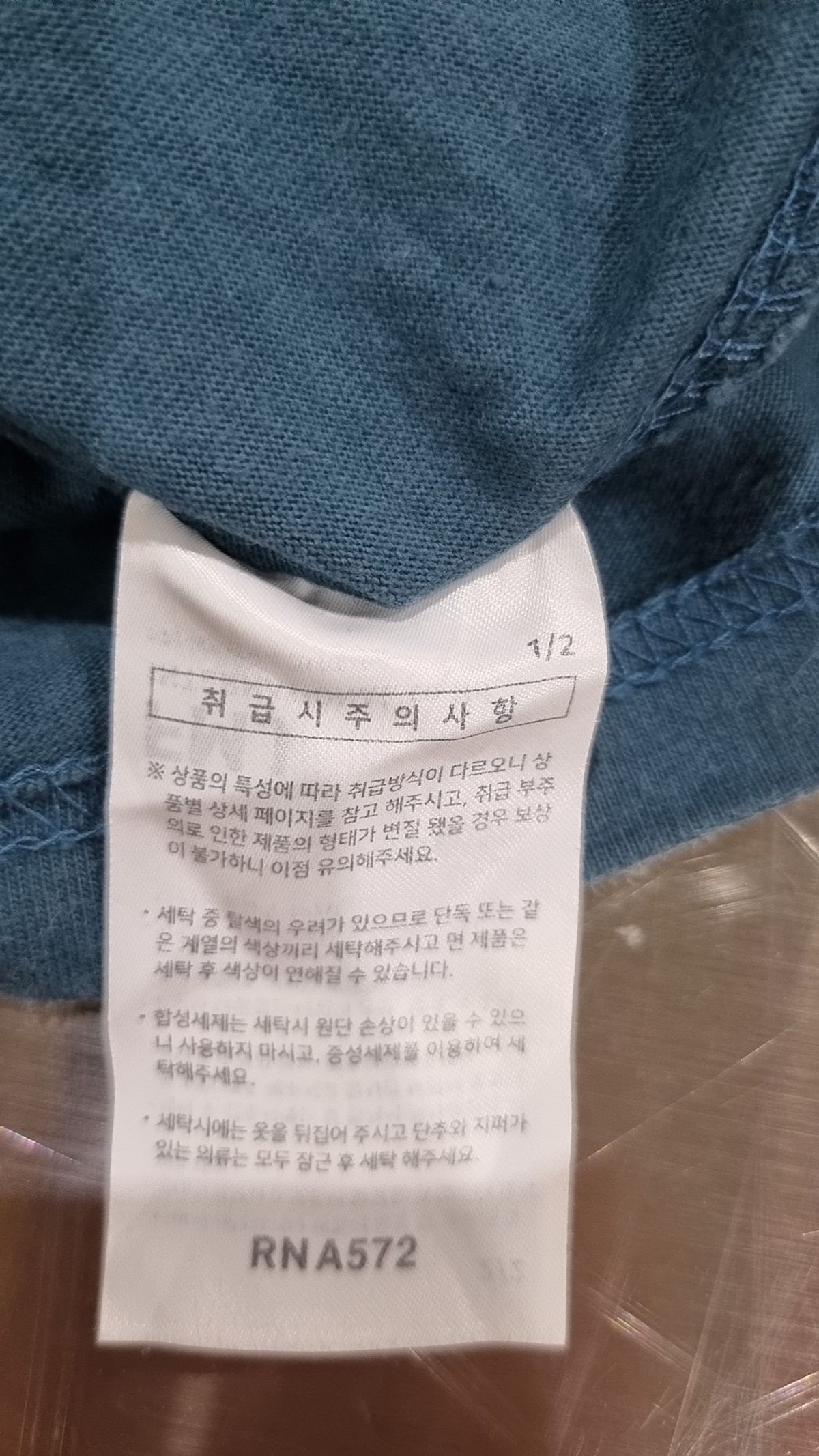 페플(FP142) 반소매 티셔츠 M