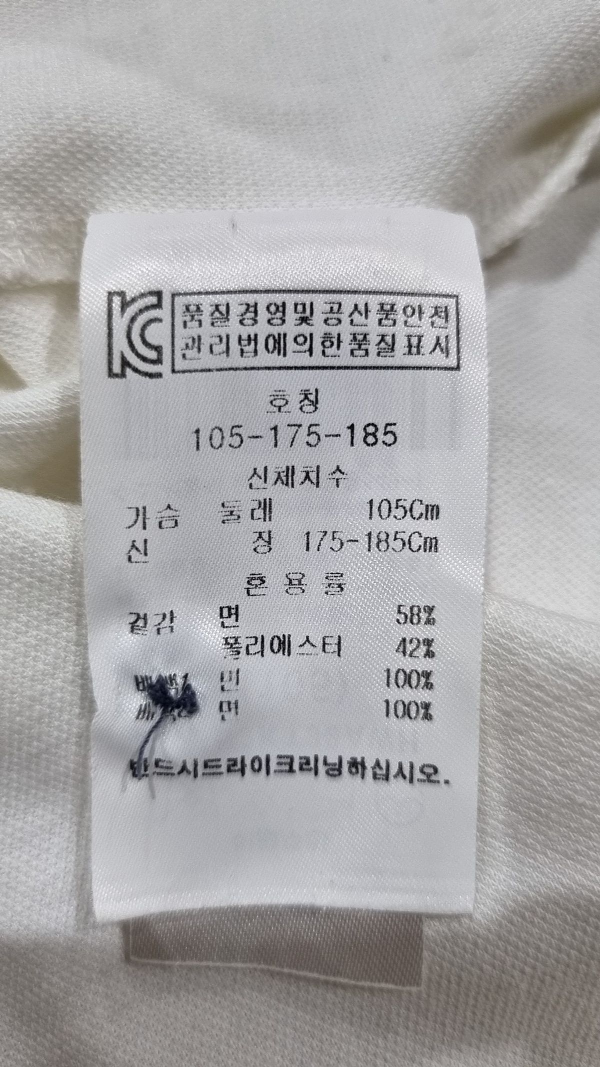 바쏘옴므(BASSOHOMME) 피케/카라 티셔츠 105