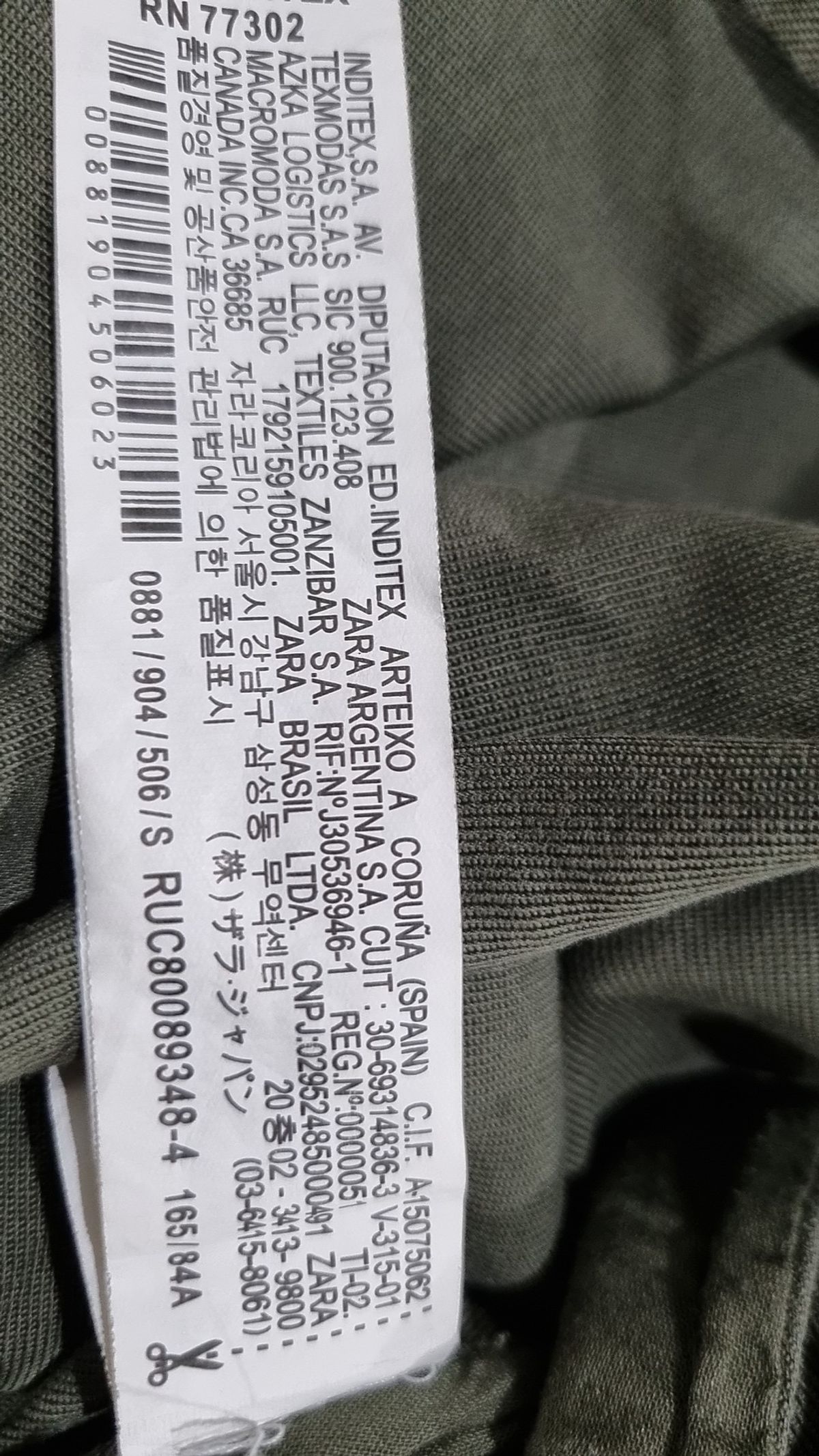 자라 트라플럭 아우터웨어(ZARA trf_Outerwear) 맥시 원피스 S