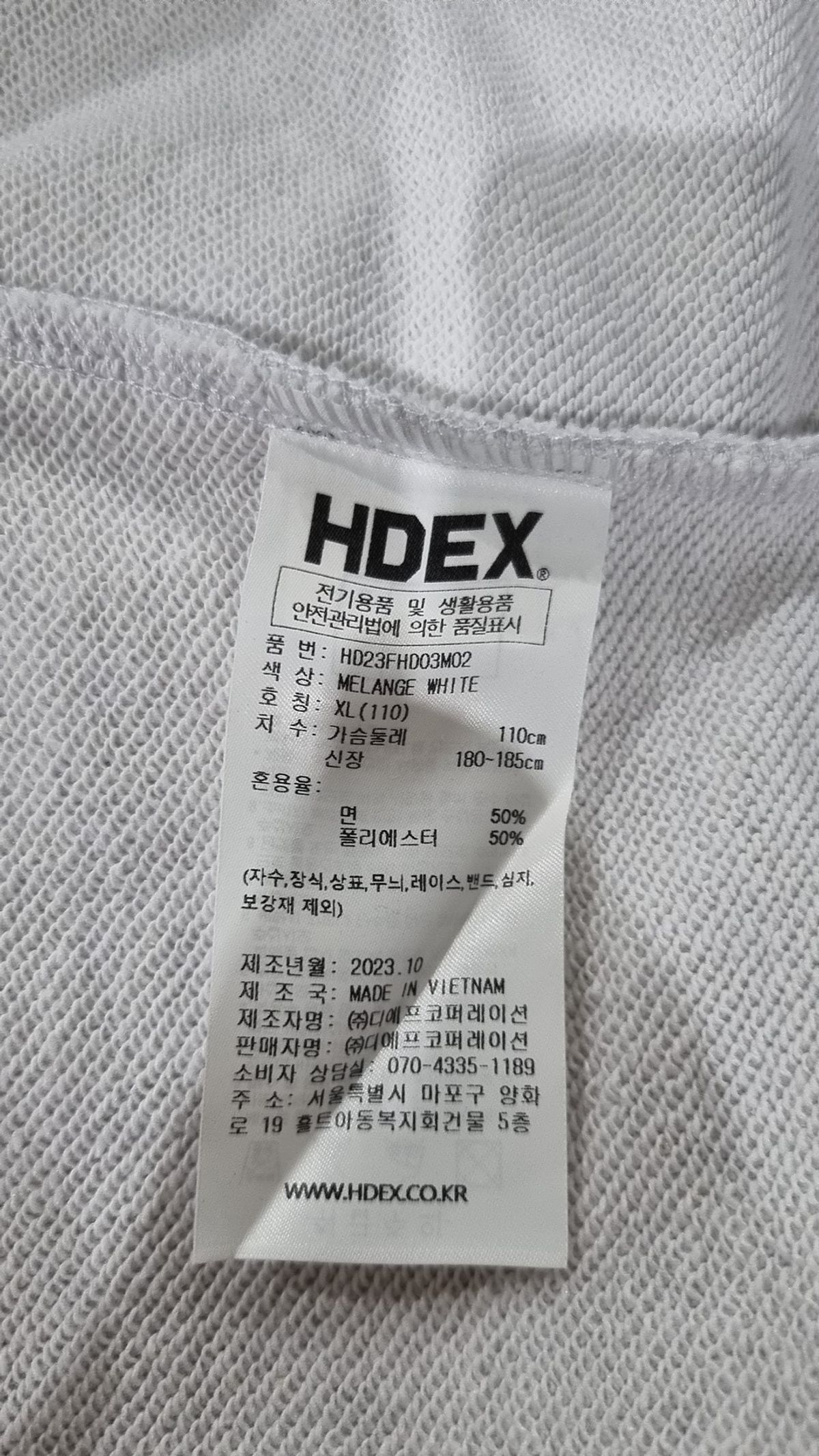 에이치덱스(HDEX) 애슬레틱 후디 (Melange White) XL