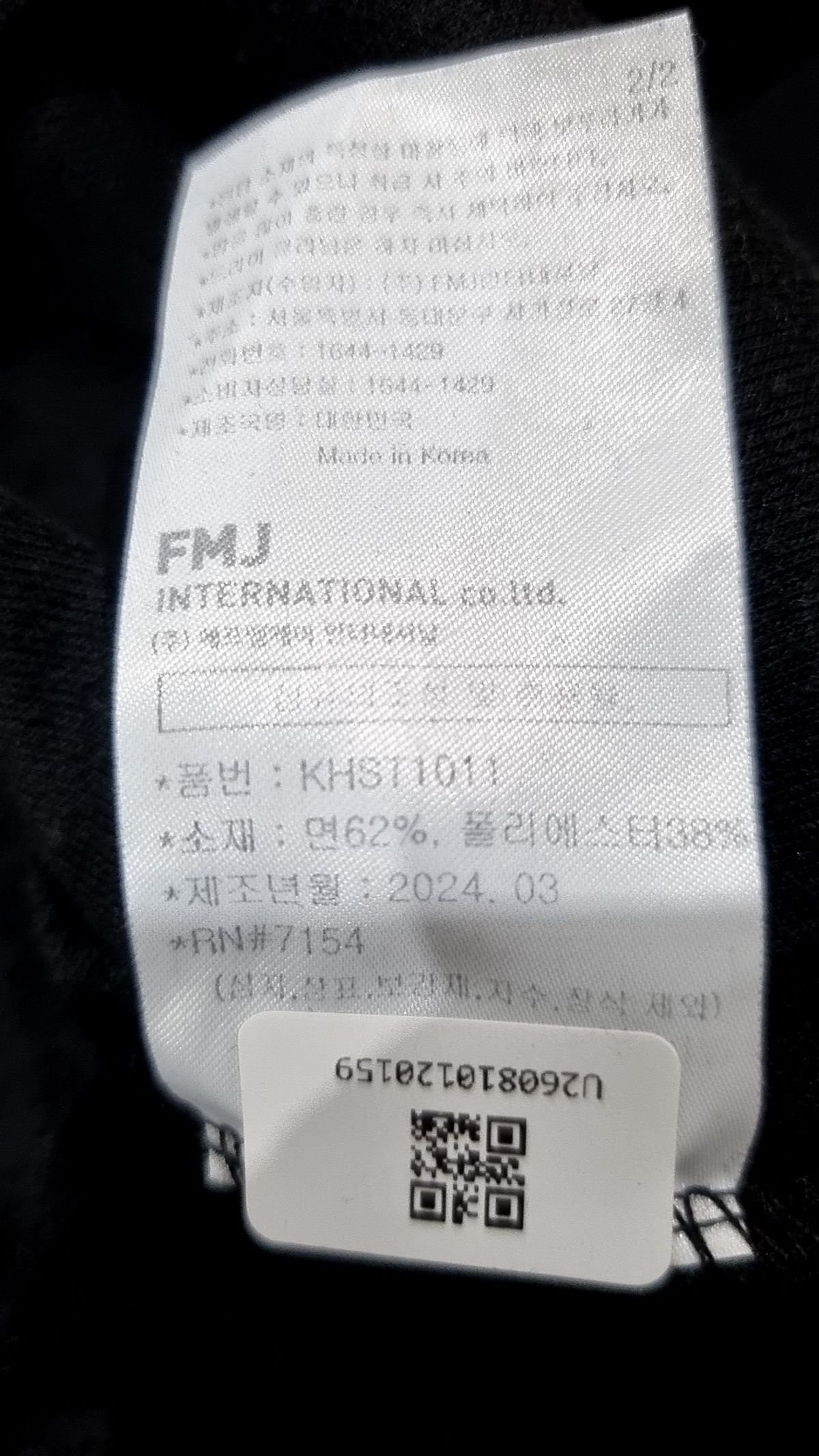 페플(FP142) 반소매 티셔츠 L