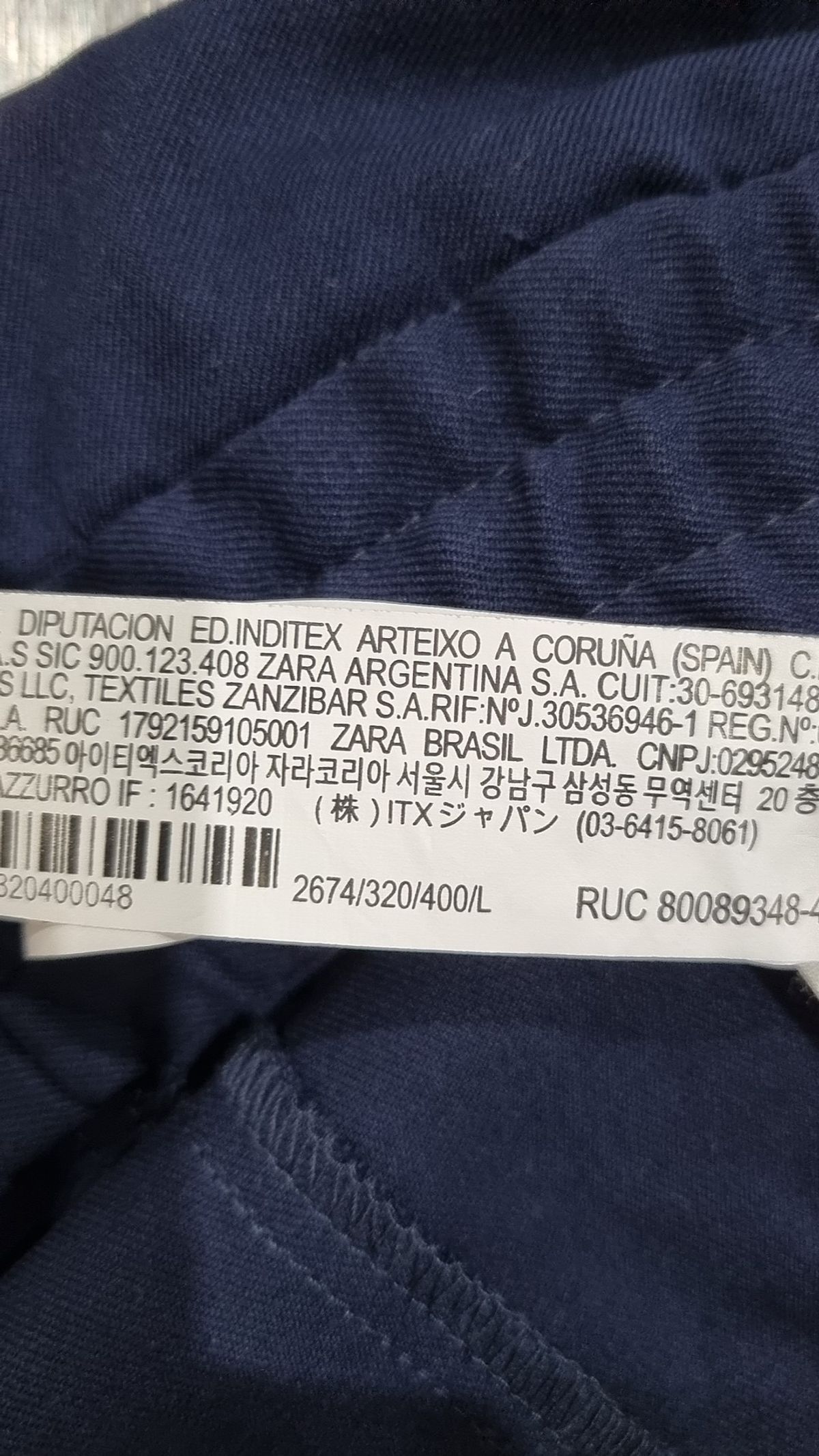 자라(ZARA) 트레이닝 팬츠 L