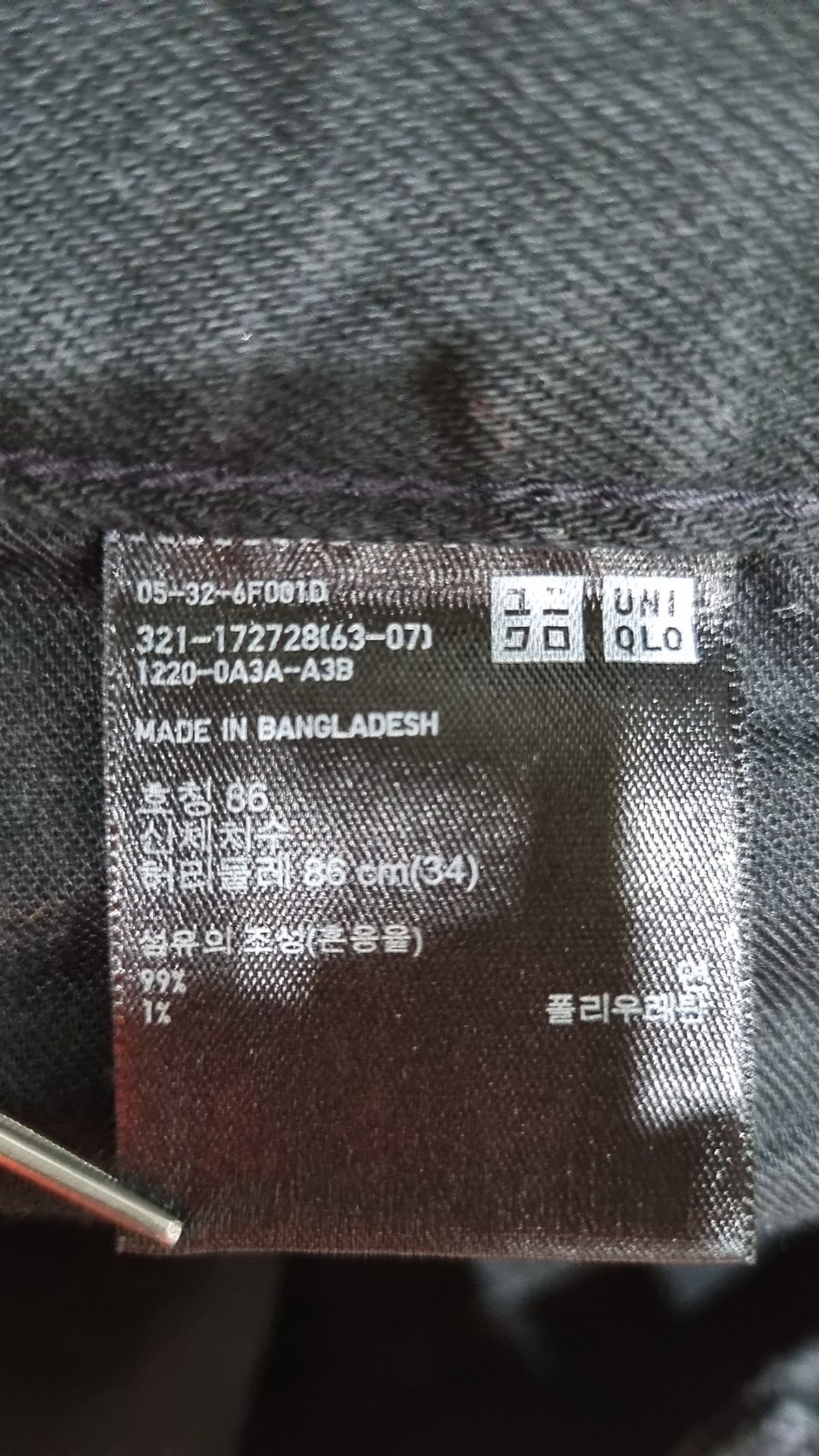 유니클로(UNIQLO) 청/데님 팬츠 86