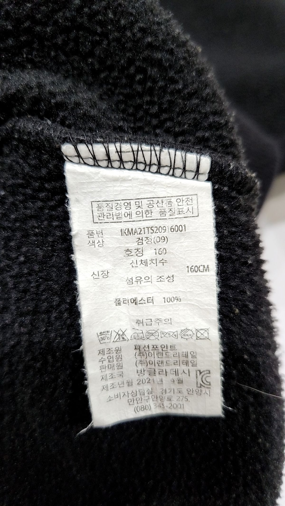 인디고뱅크(INDIGO BANK) 기타 상의 160