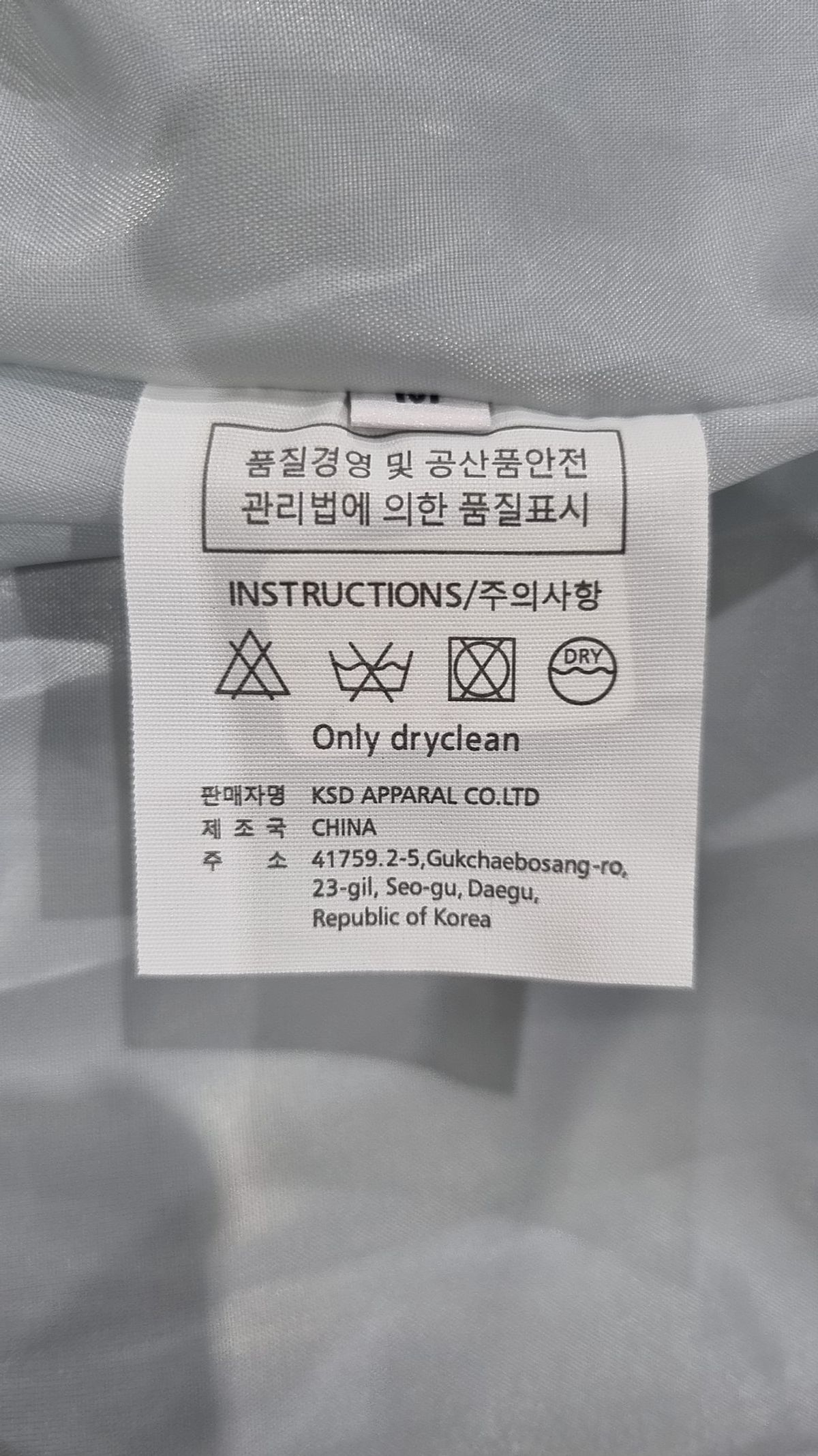 루엘(LUUL) 맥시 원피스 M
