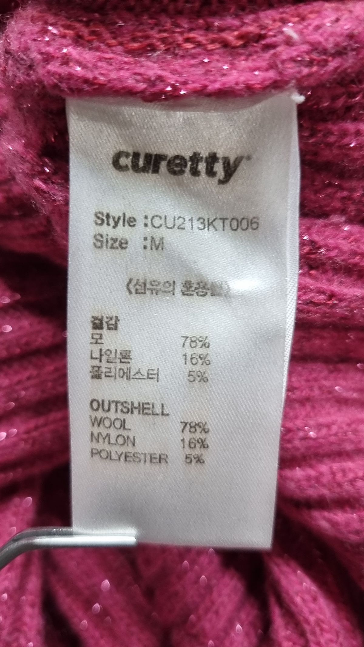 큐리티(CURETTY) C BUTTON POINT METALLIC KNIT DRESS_PINK M
