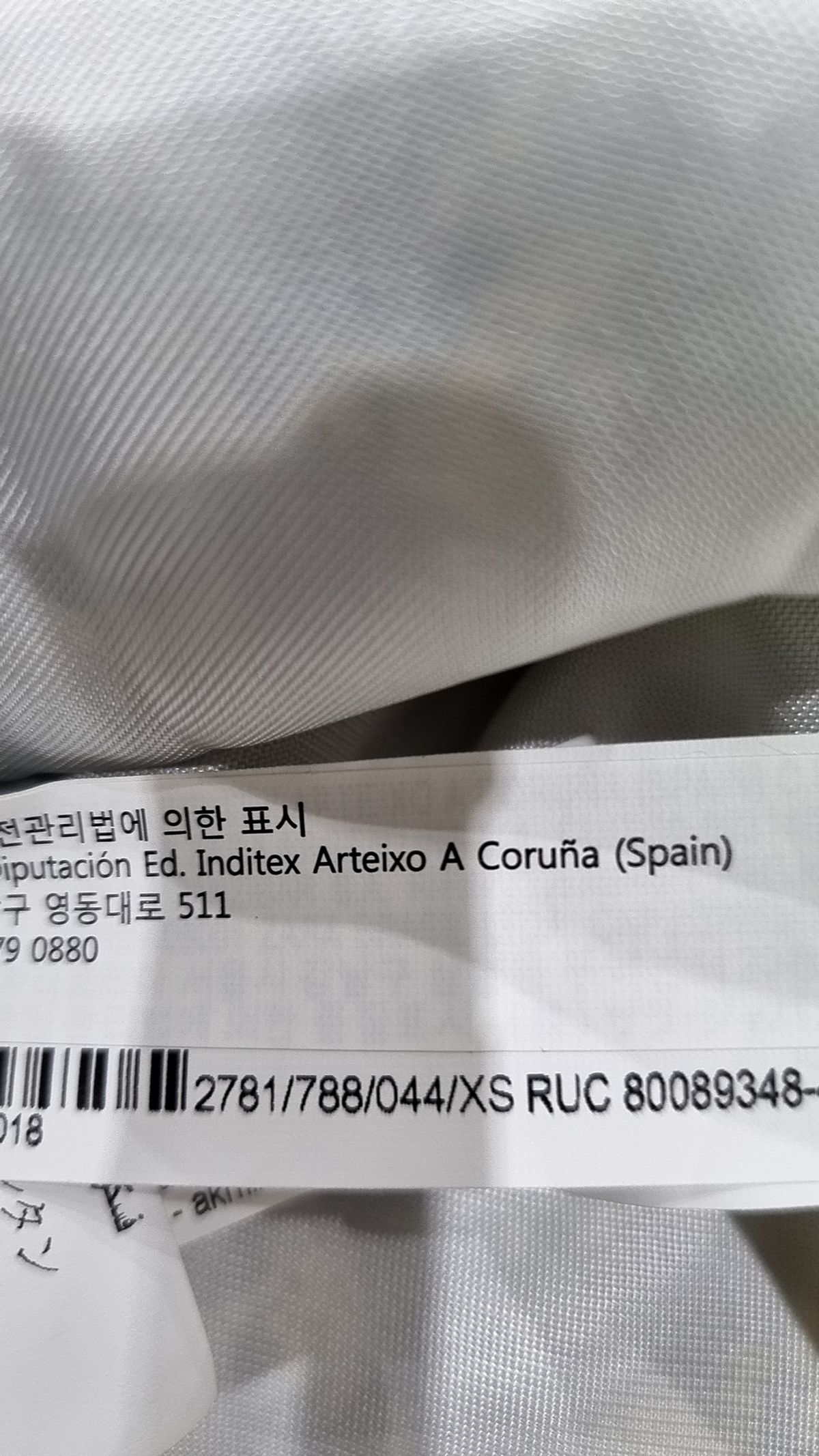 자라(ZARA) 베스트 XS