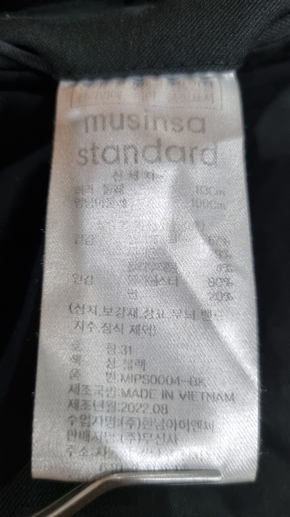 무신사 스탠다드(MUSINSA STANDARD) 와이드 히든 밴딩 슬랙스 [블랙] 31
