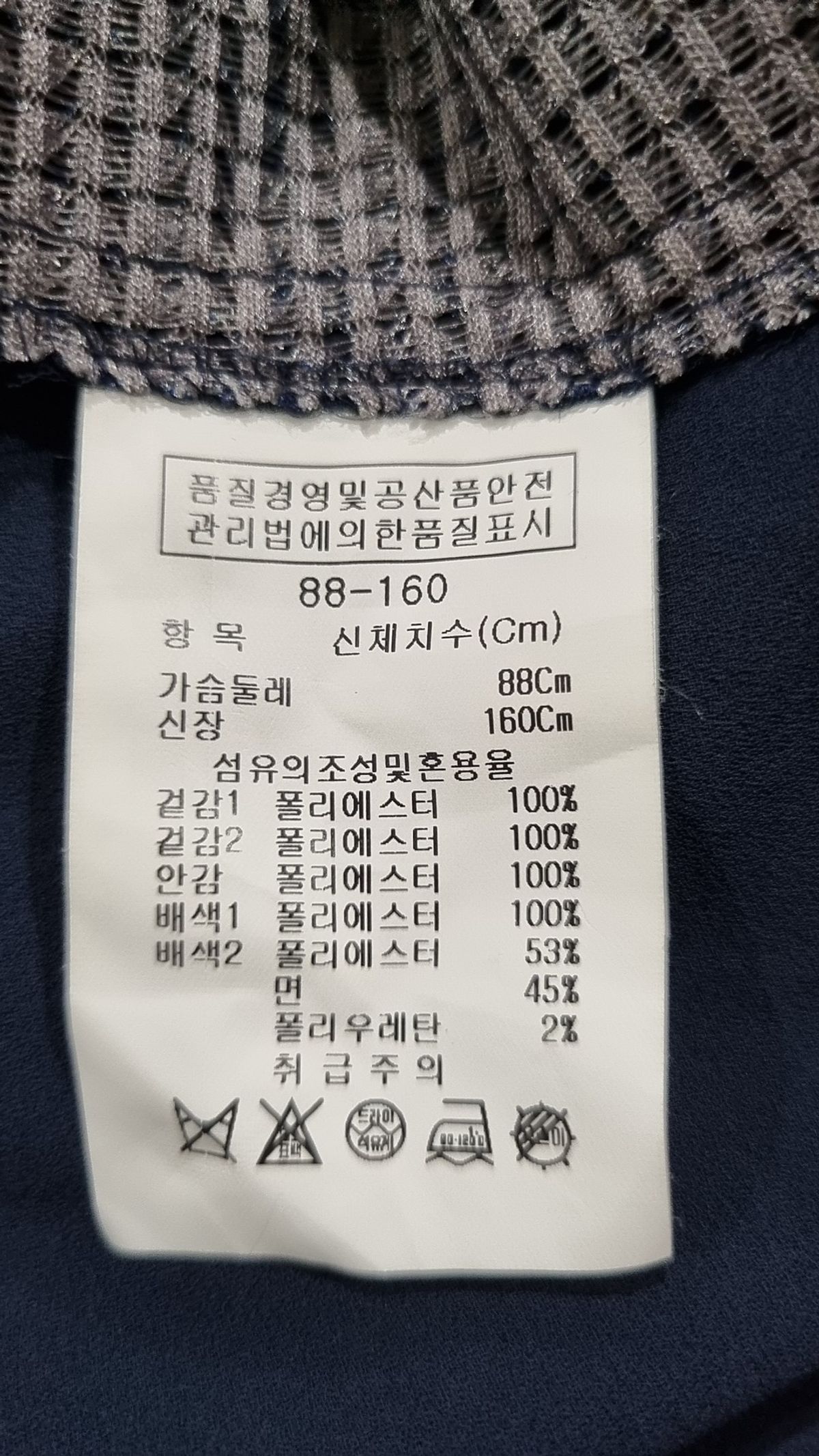 아이잗바바(IZZAT BABA) 블라우스 88-160