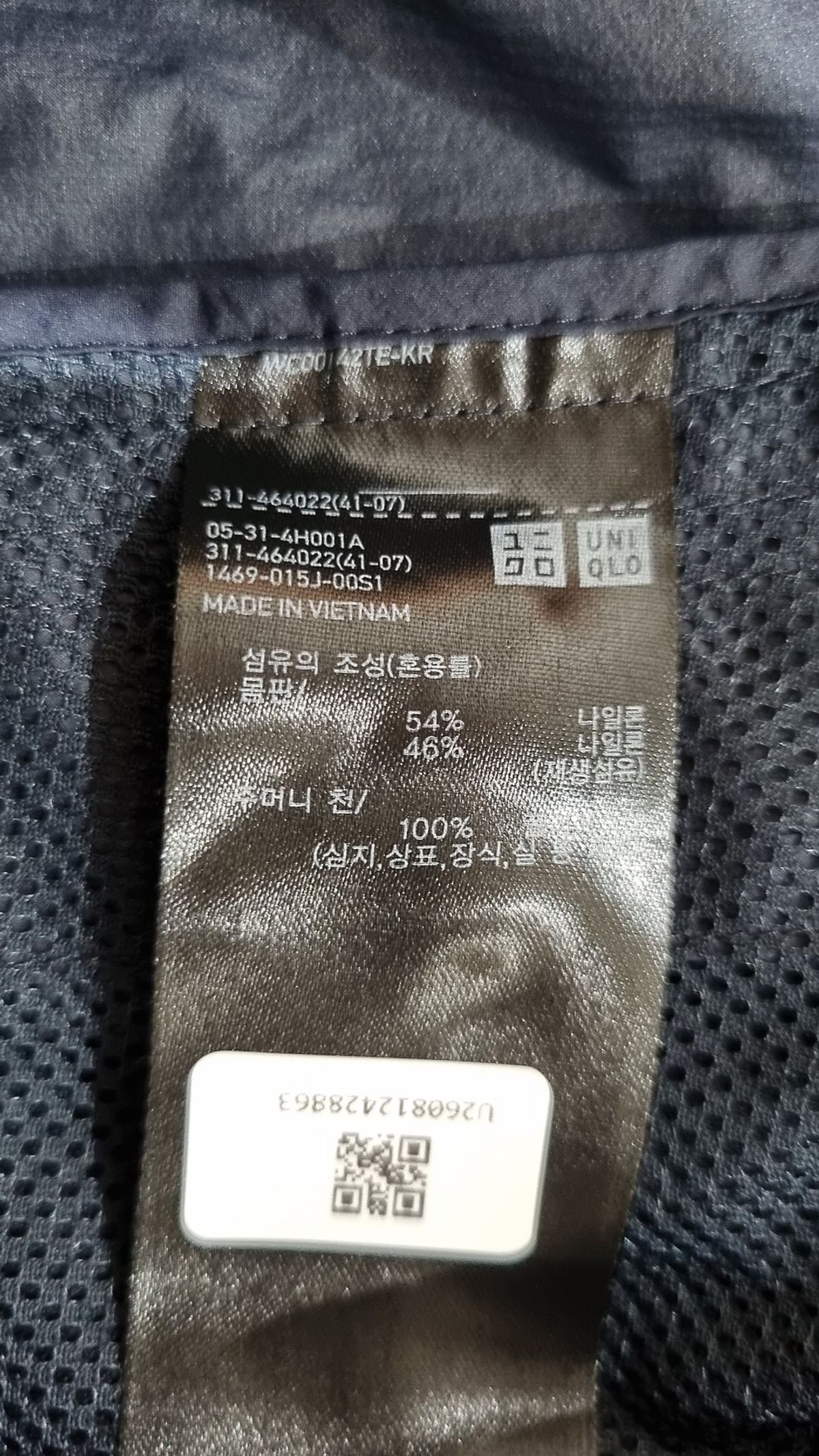 유니클로(UNIQLO) 나일론/코치 재킷 4XL