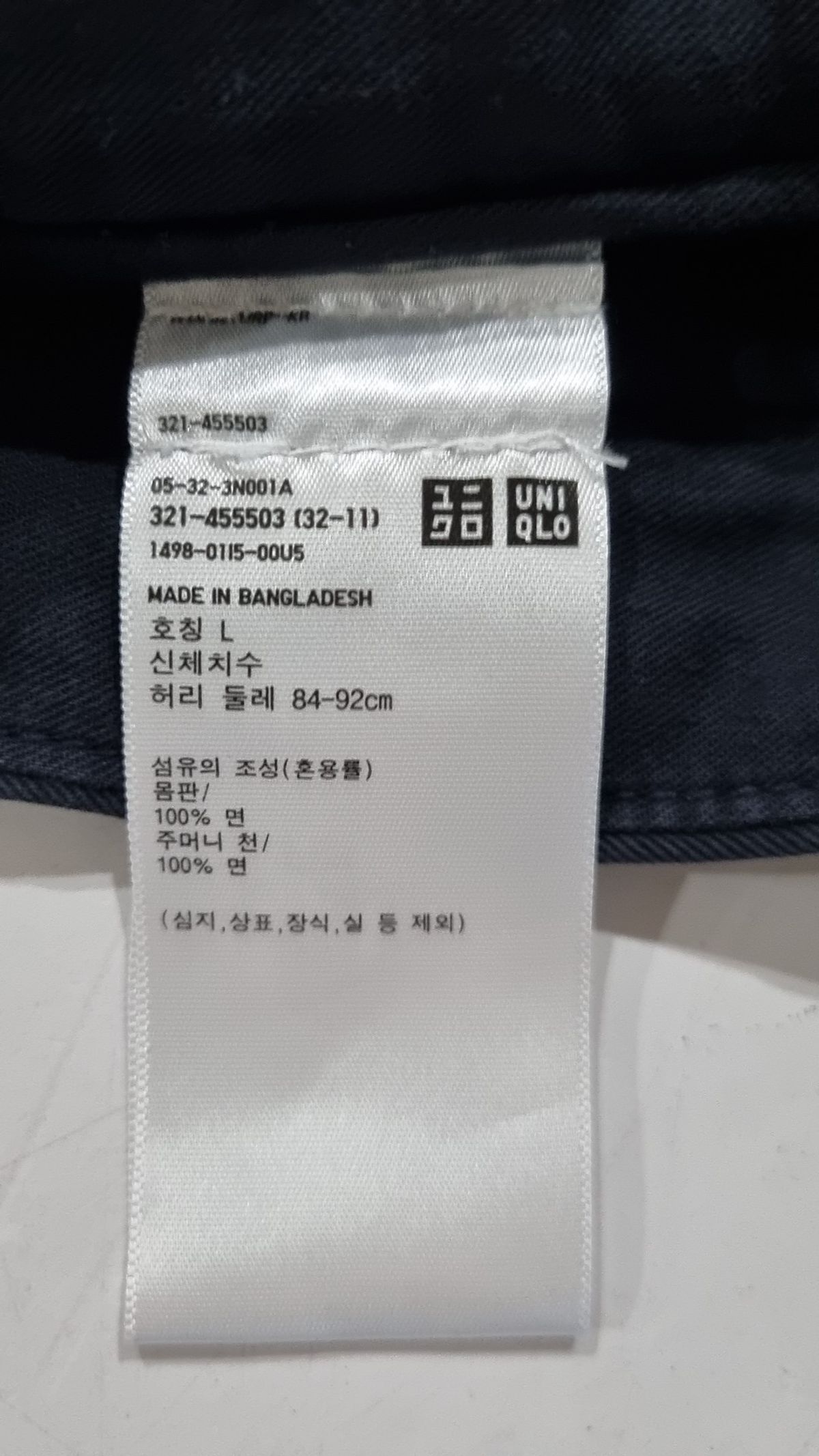 유니클로(UNIQLO) 숏팬츠 L