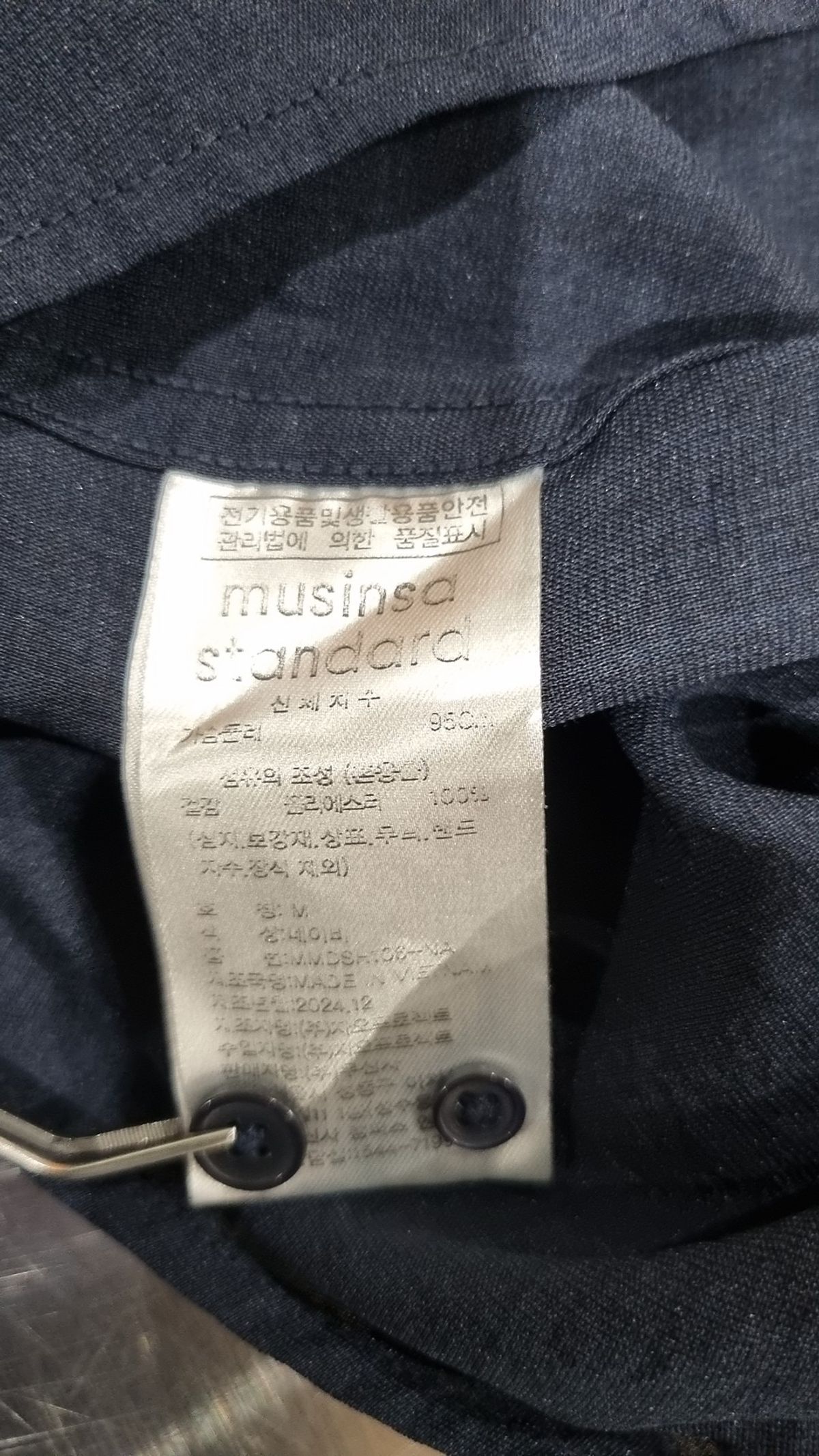 무신사 스탠다드(MUSINSA STANDARD) 캐주얼 셔츠 M