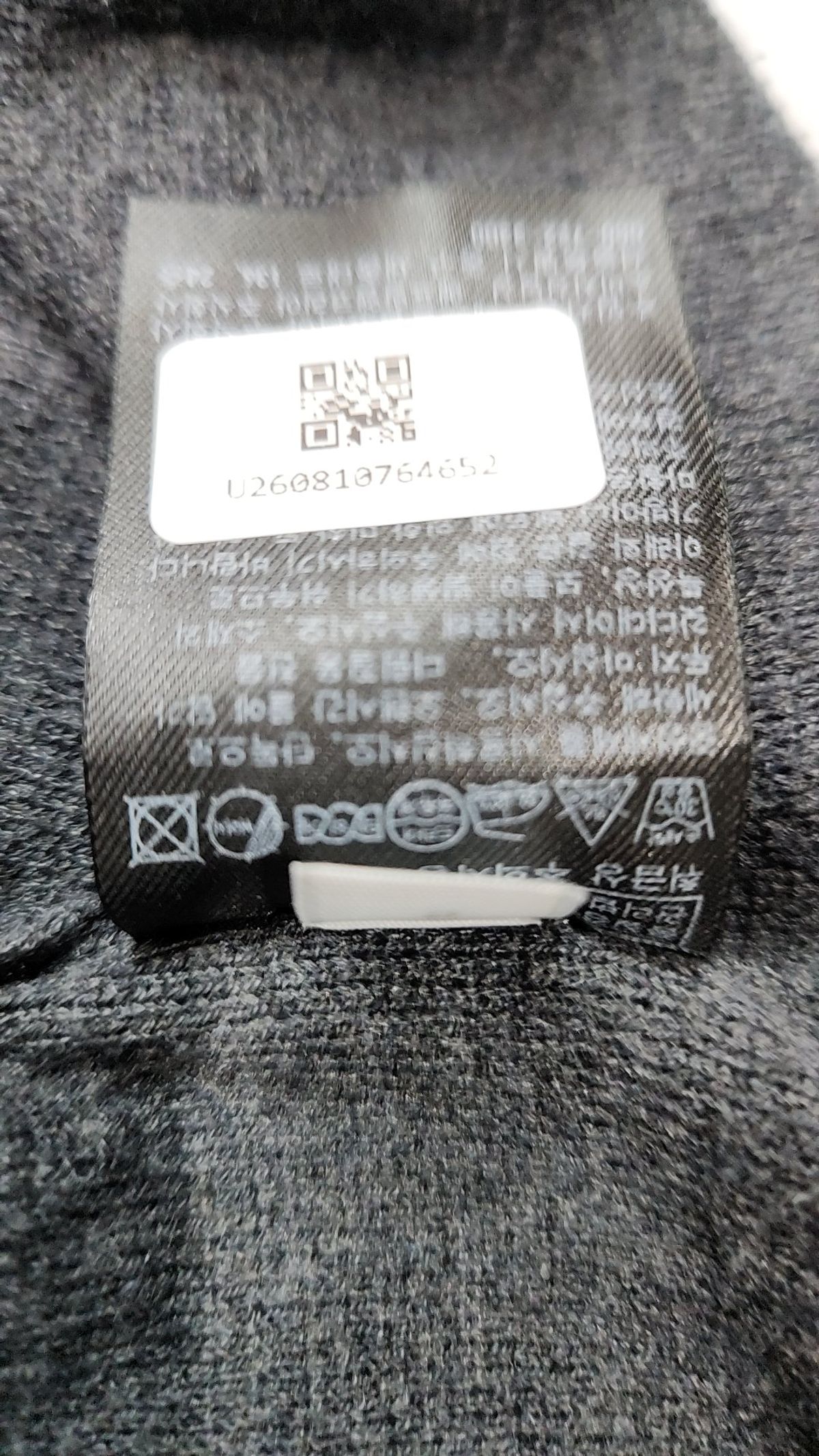 유니클로(UNIQLO) 니트/스웨터 L