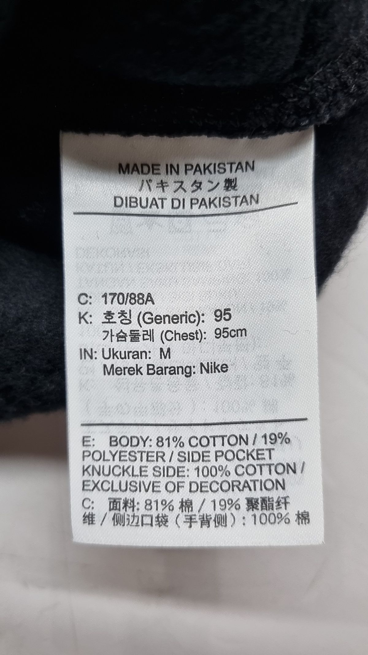 나이키(NIKE) 클럽 쿼터집 플리스 탑 M - 블랙:화이트 / FZ0874-010 M