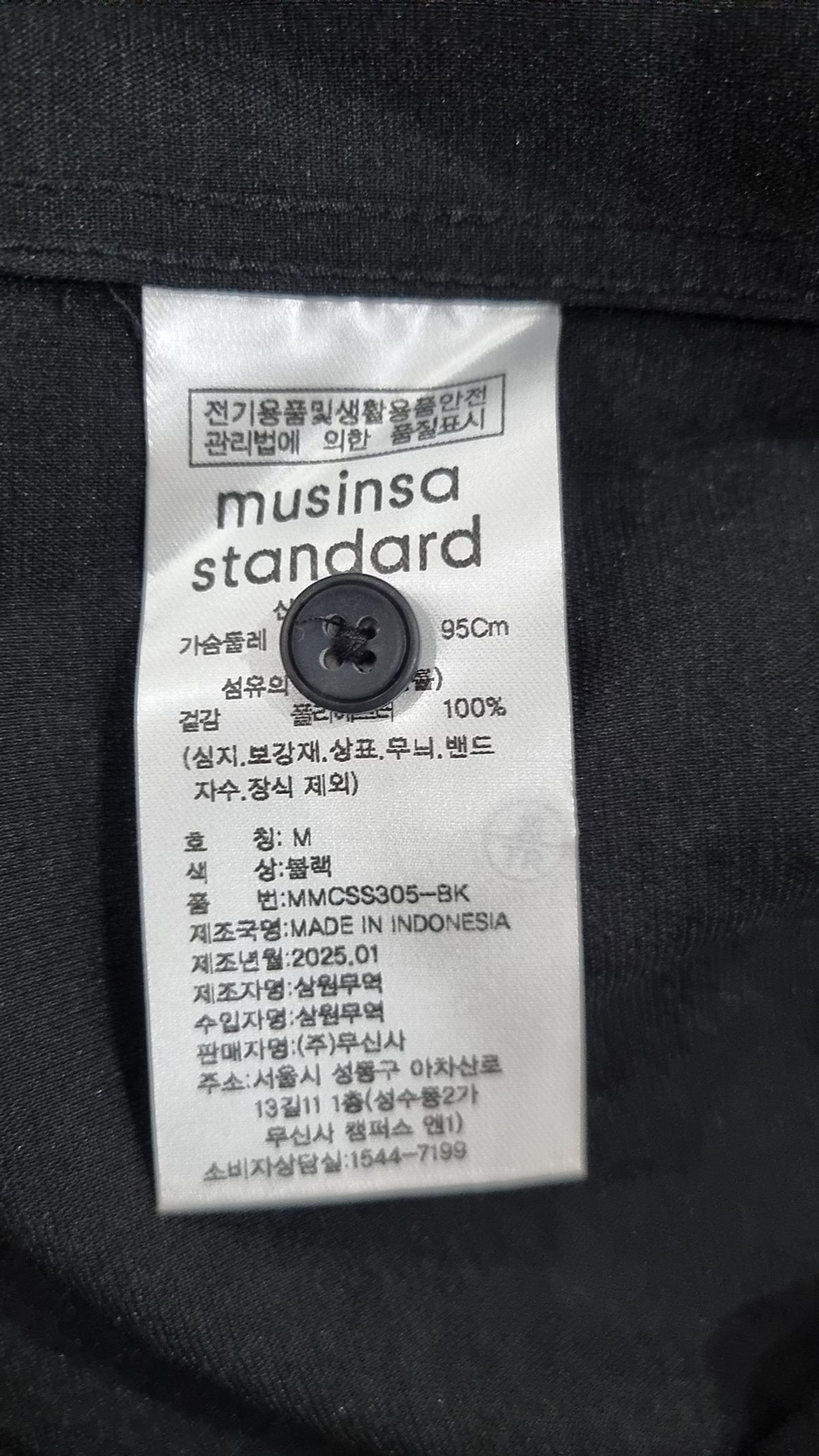 무신사 스탠다드(MUSINSA STANDARD) 캐주얼 셔츠 M