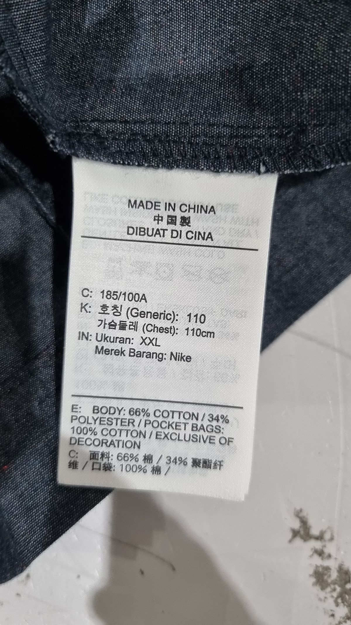 나이키(NIKE) 기타 점퍼/재킷 XXL