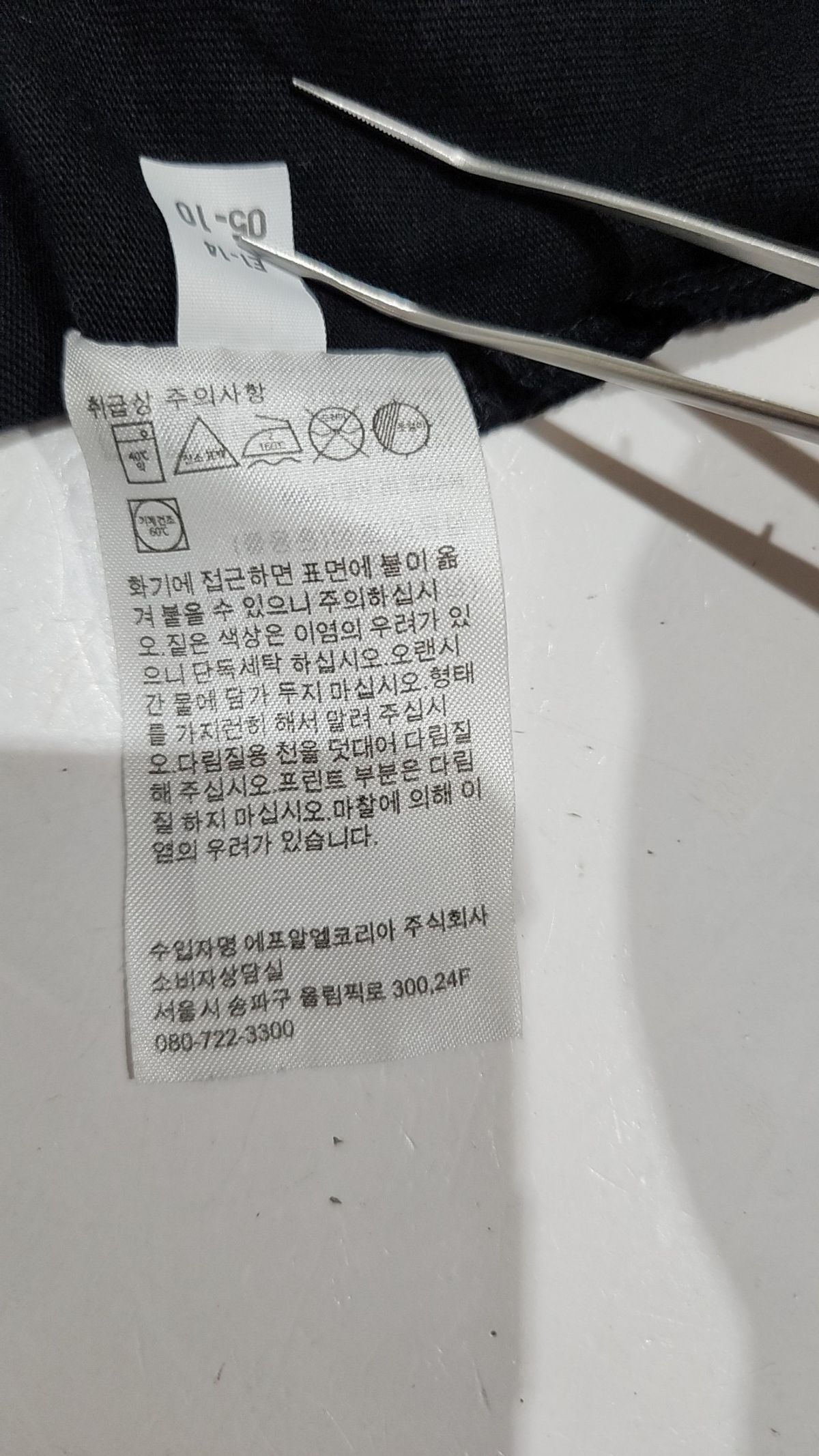 유니클로(UNIQLO) 반소매 티셔츠 L