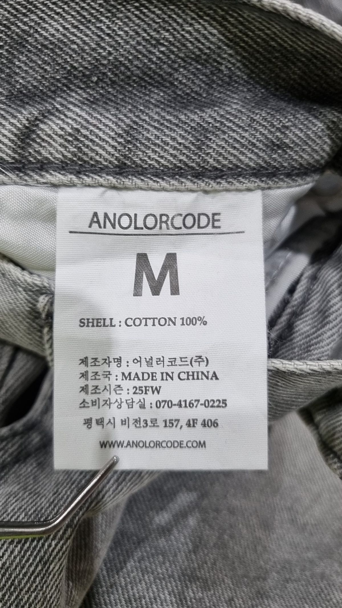 어널러코드(ANOLORCODE) 청/데님 팬츠 M