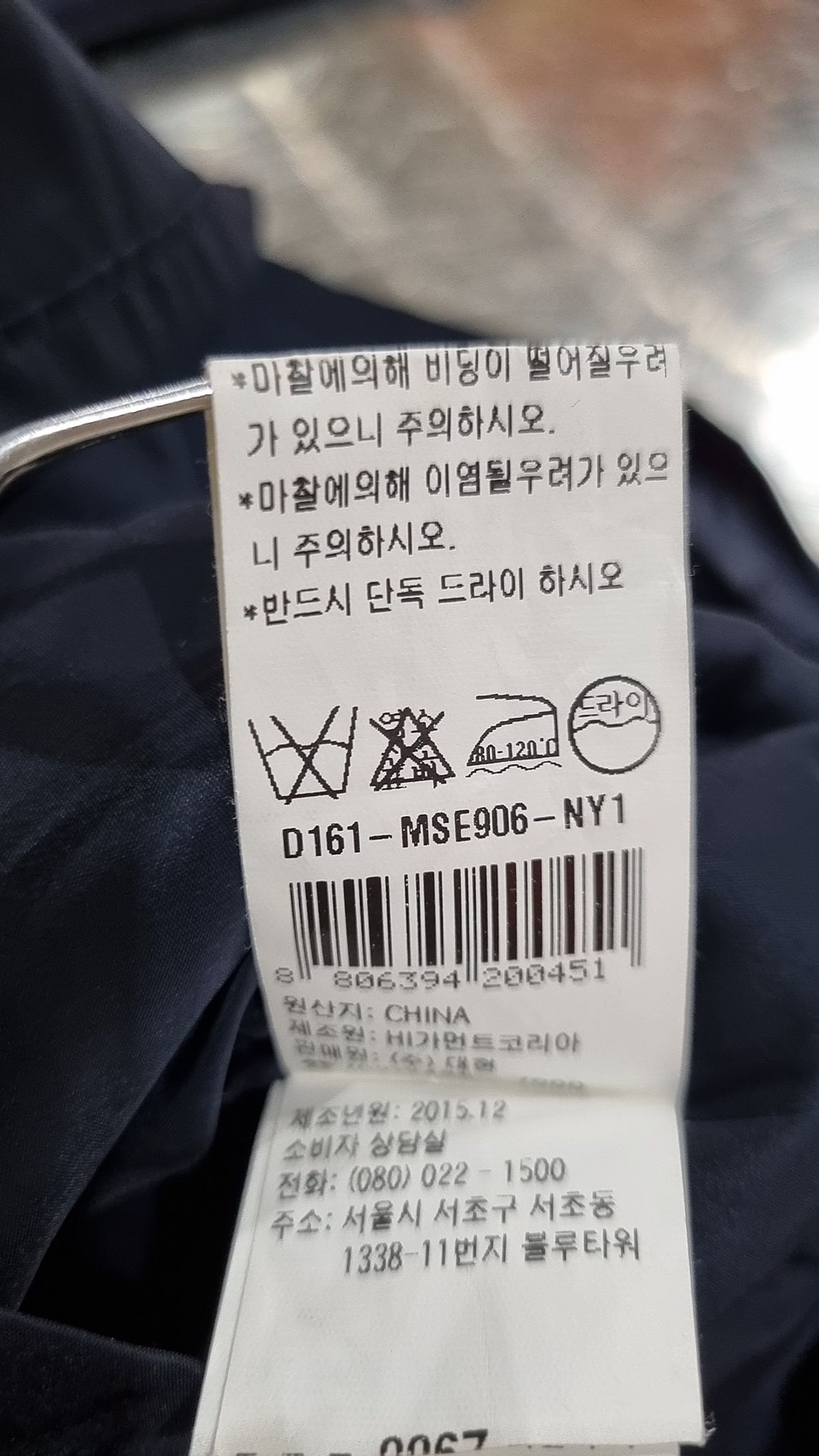 듀엘(DEWL) 미니 원피스 55